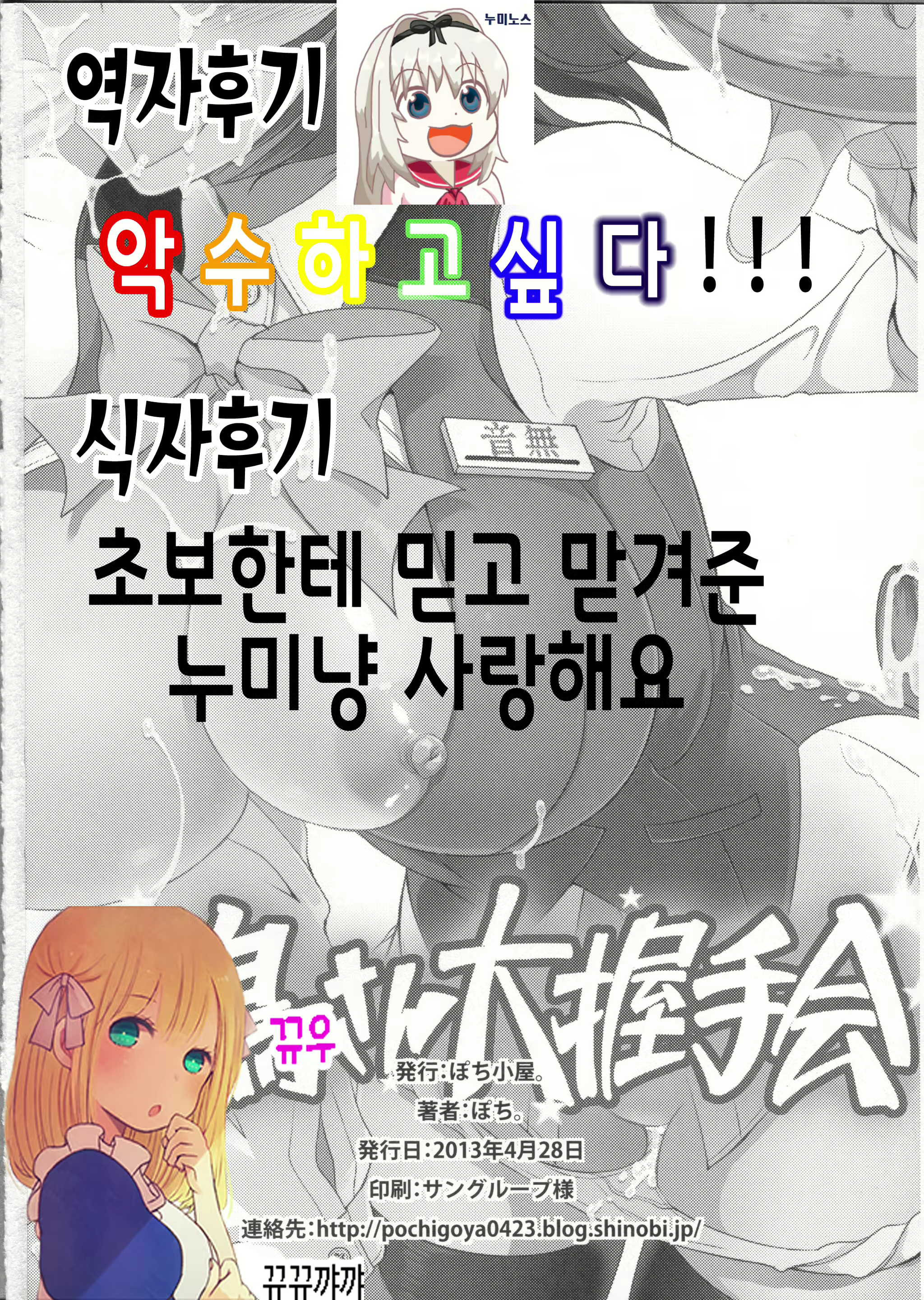 Content 894976 - 24 페이지