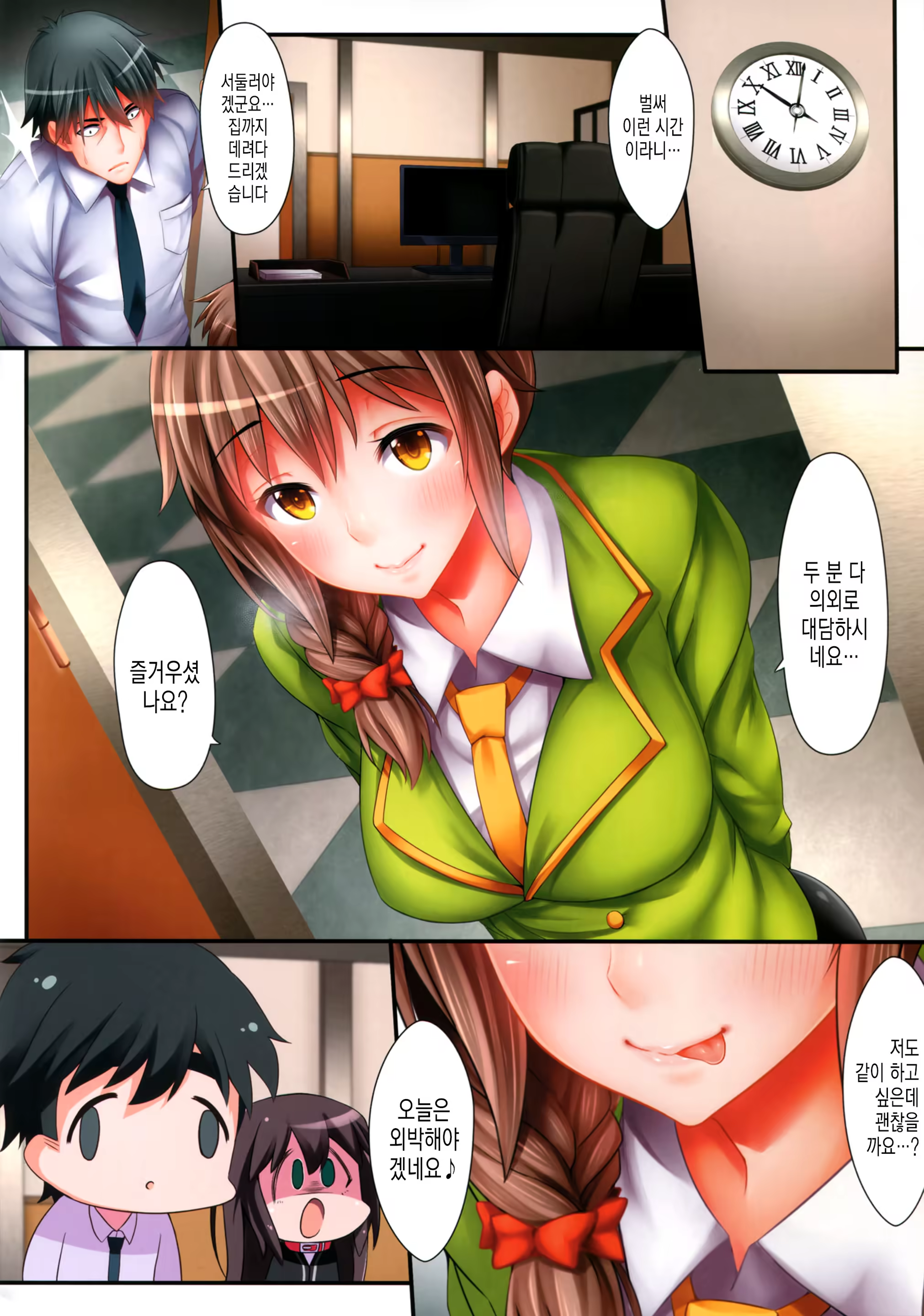 Content 894995 - 19 페이지