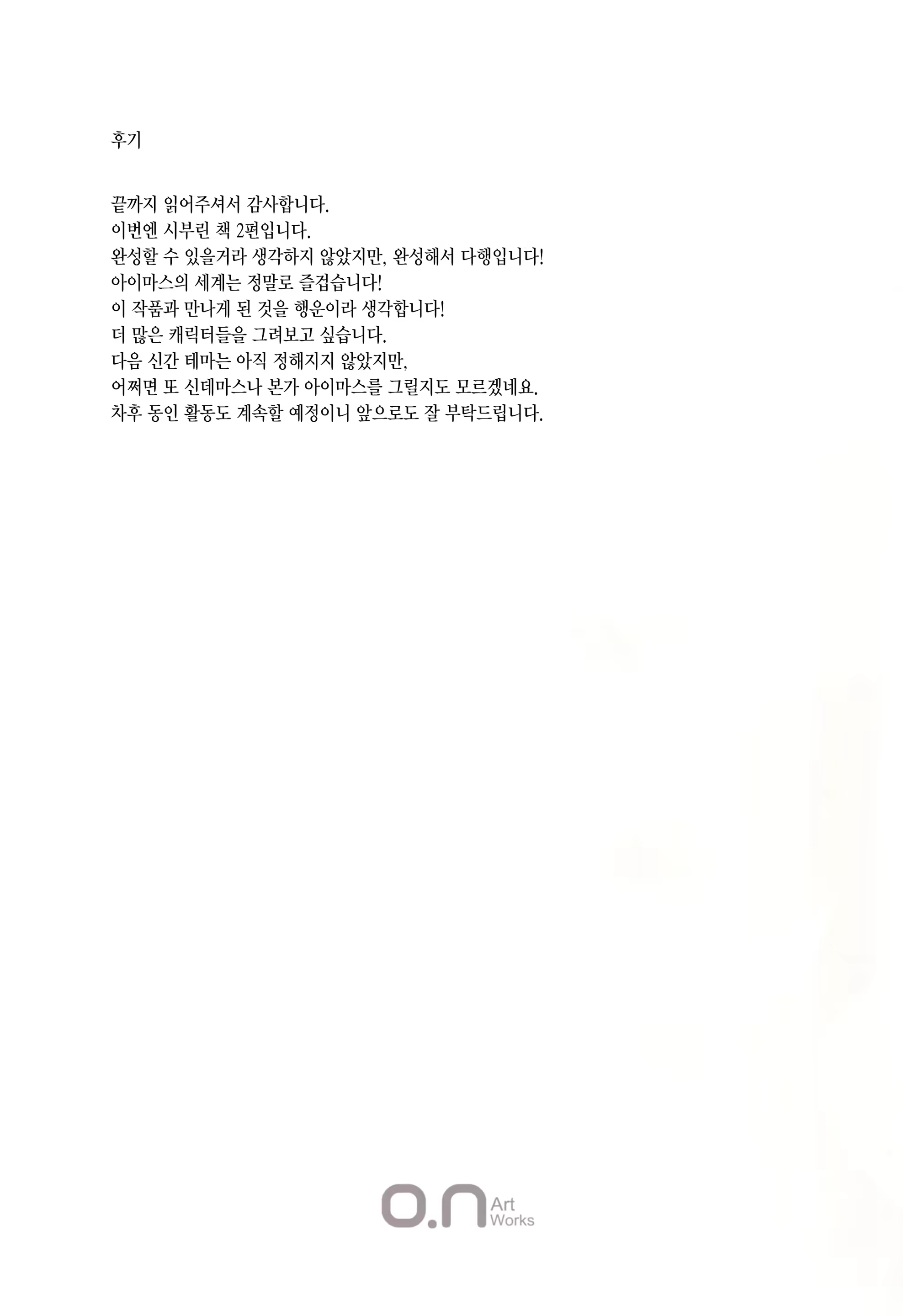 Content 894995 - 20 페이지