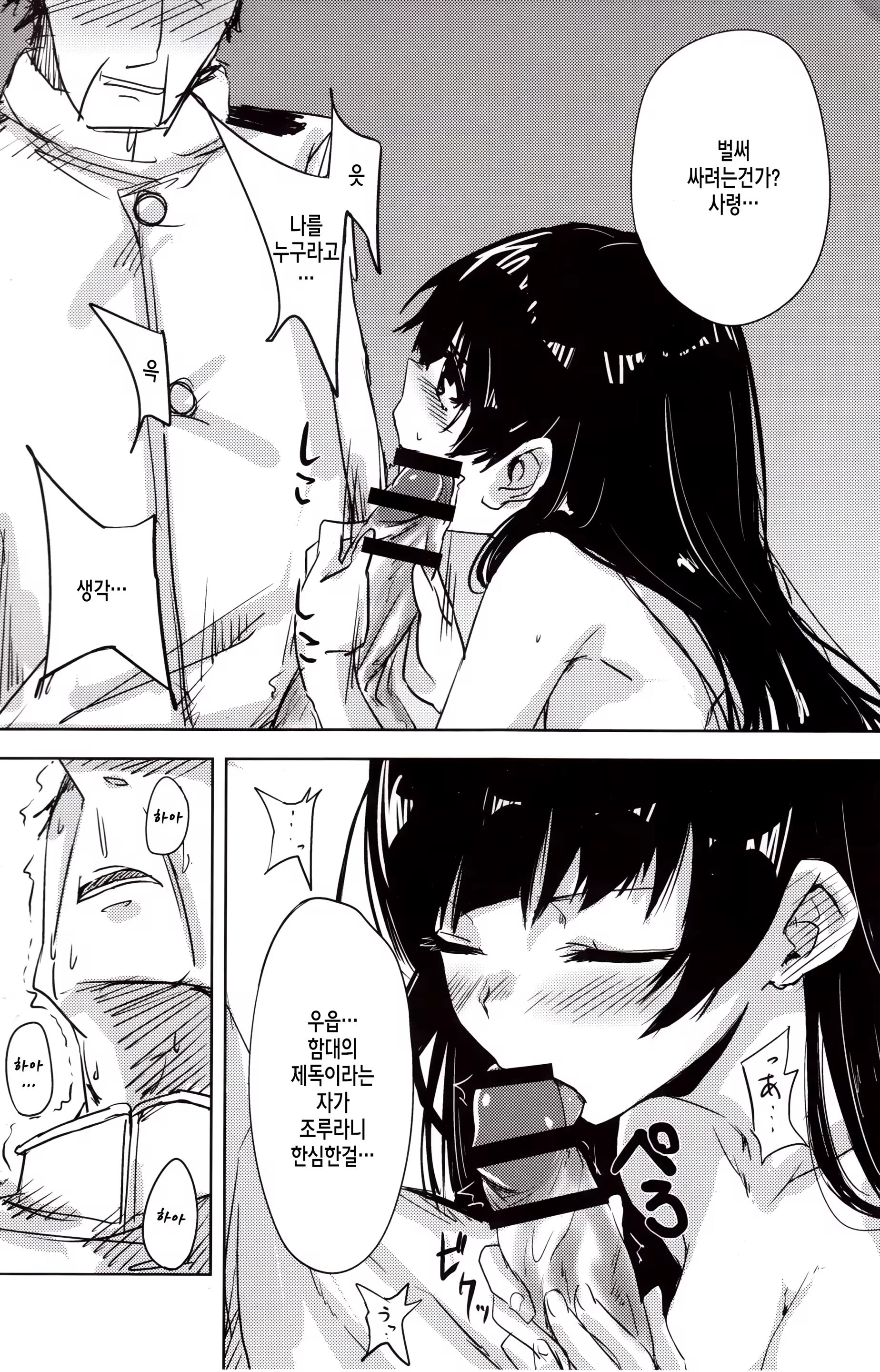 Content 895016 - 13 페이지