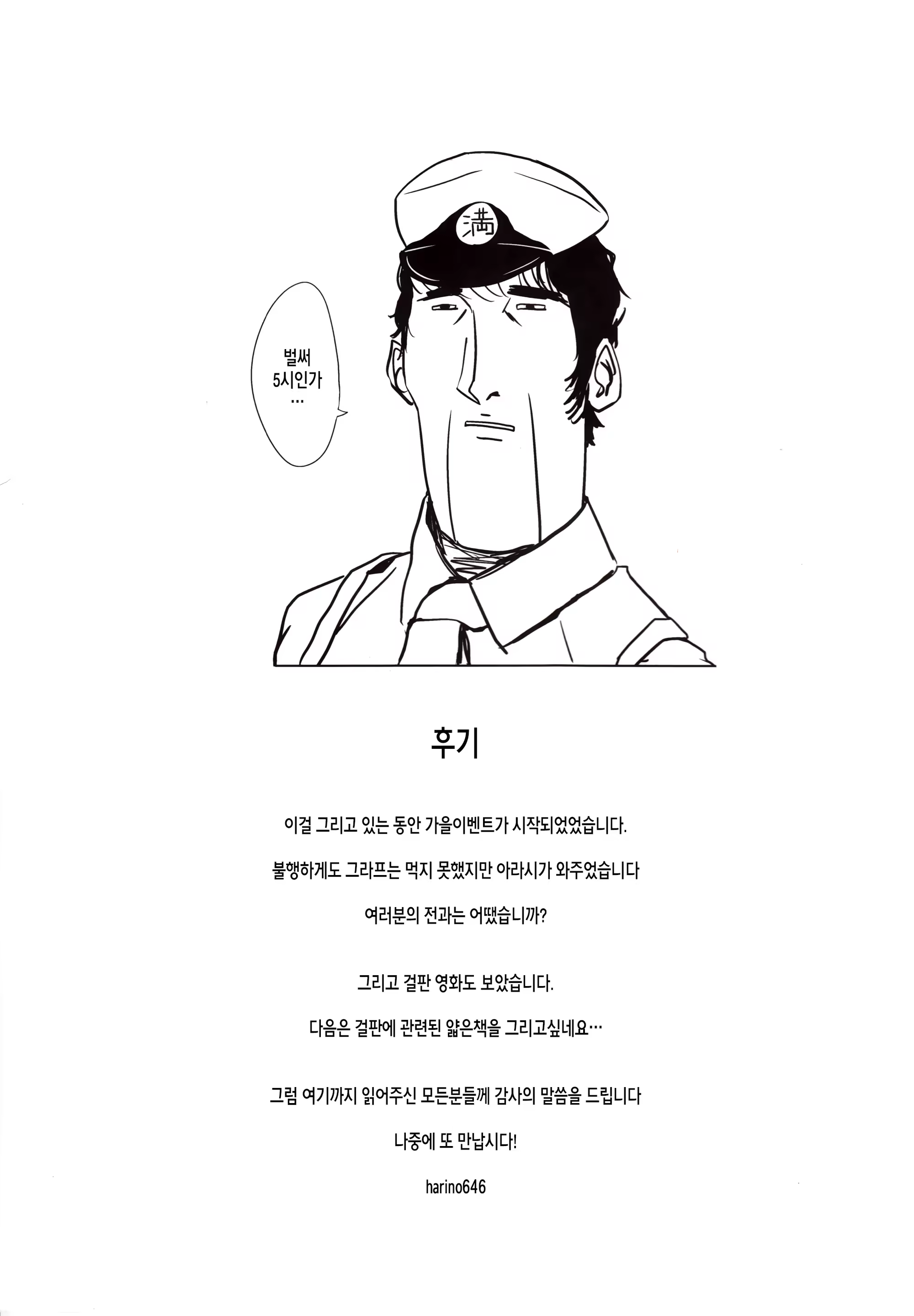 Content 895016 - 22 페이지