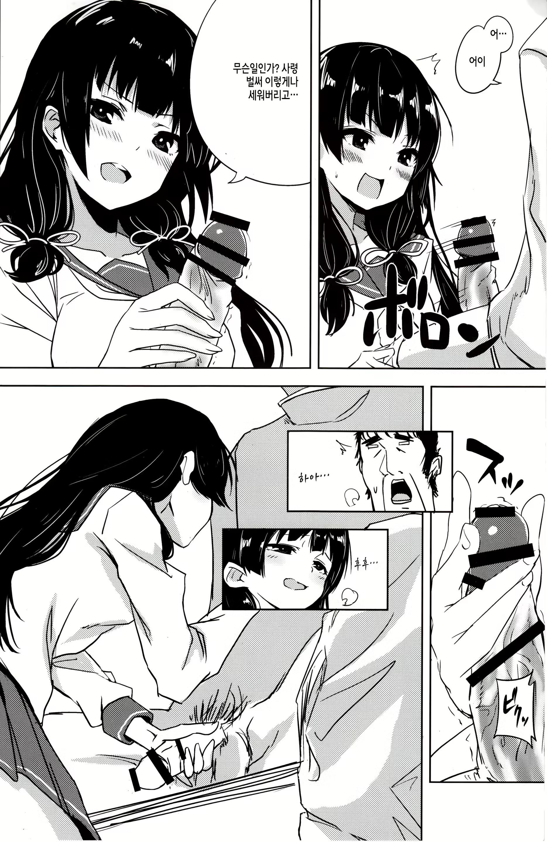 Content 895016 - 9 페이지