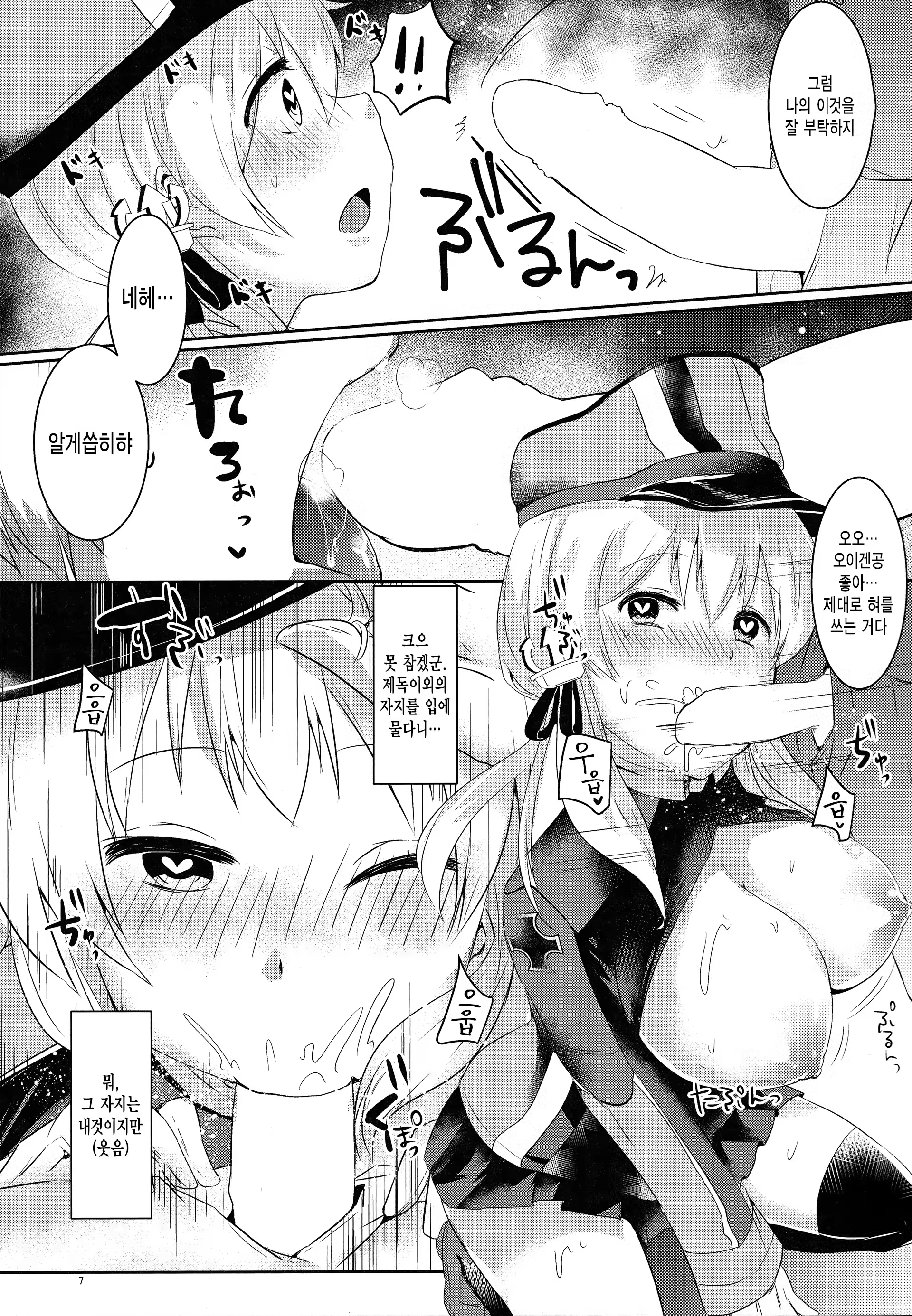 Content 895040 - 6 페이지