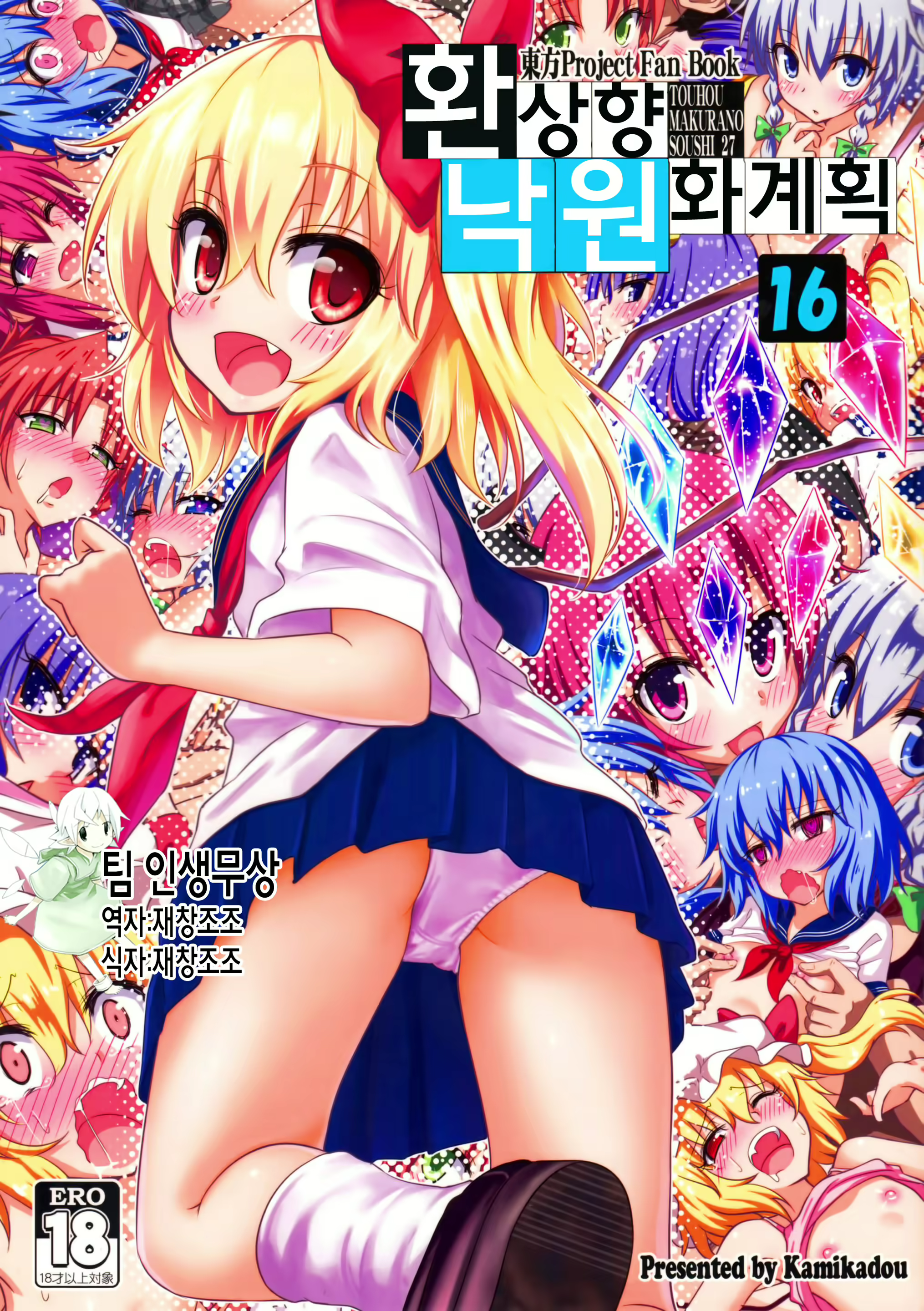 Content 895054 - 1 페이지