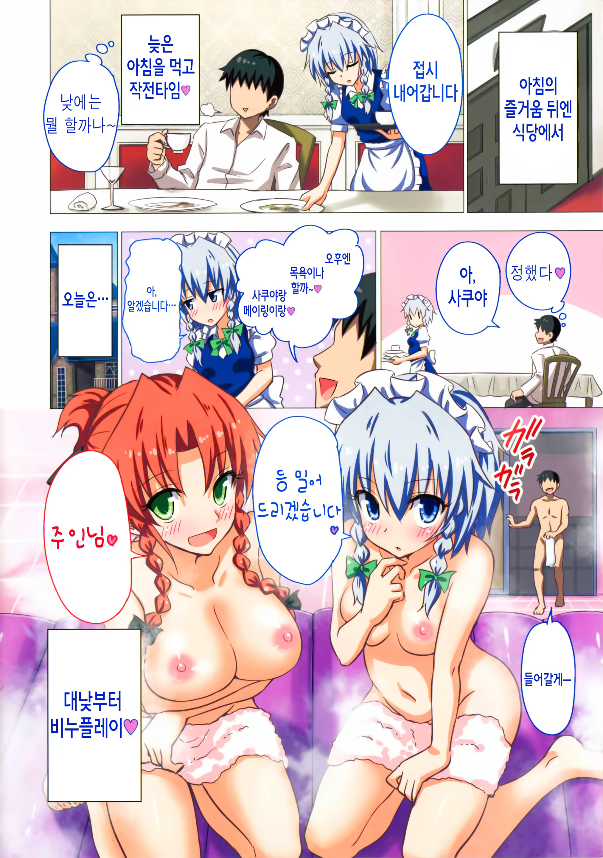 Content 895054 - 11 페이지