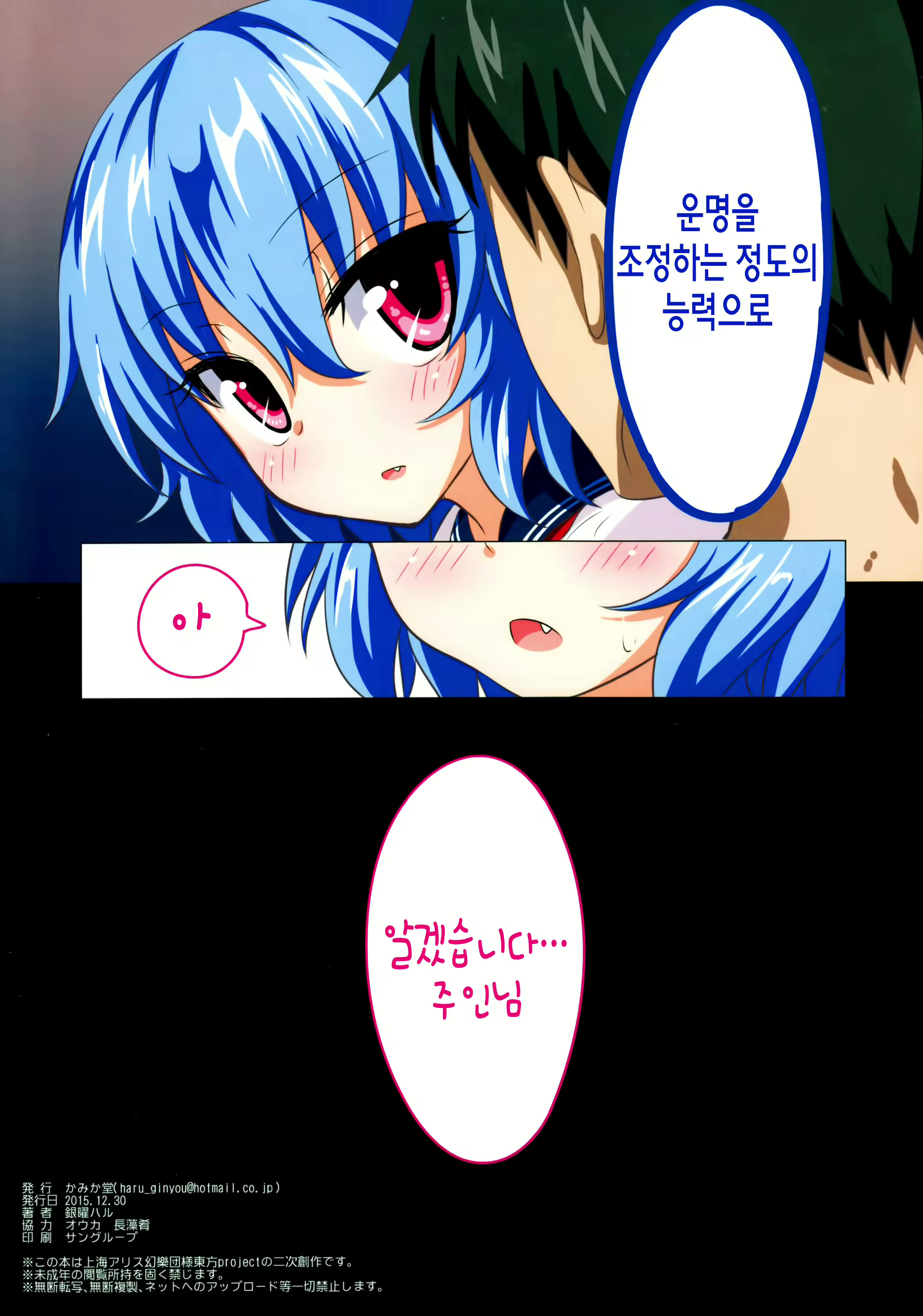 Content 895054 - 25 페이지