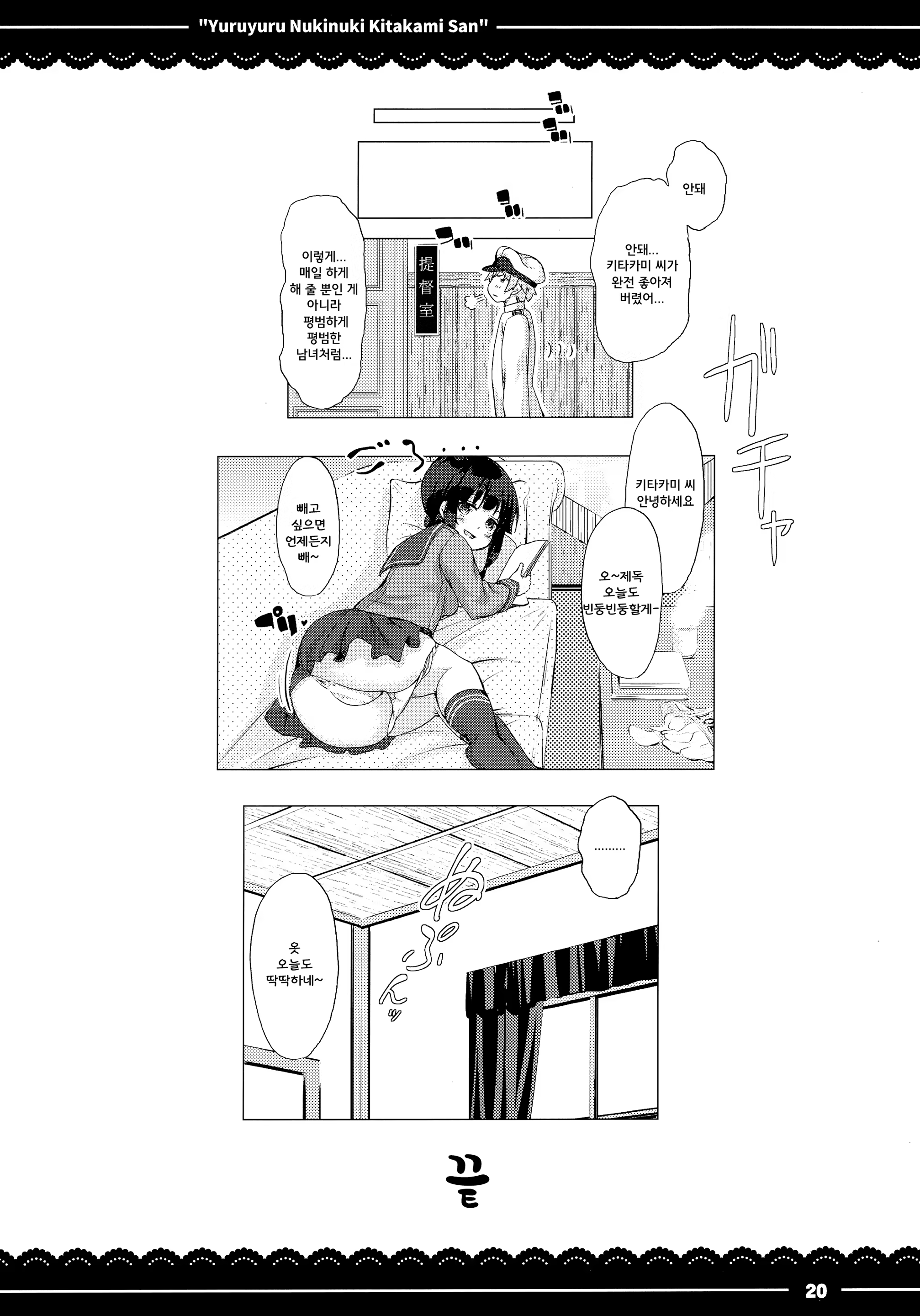 Content 895157 - 24 페이지