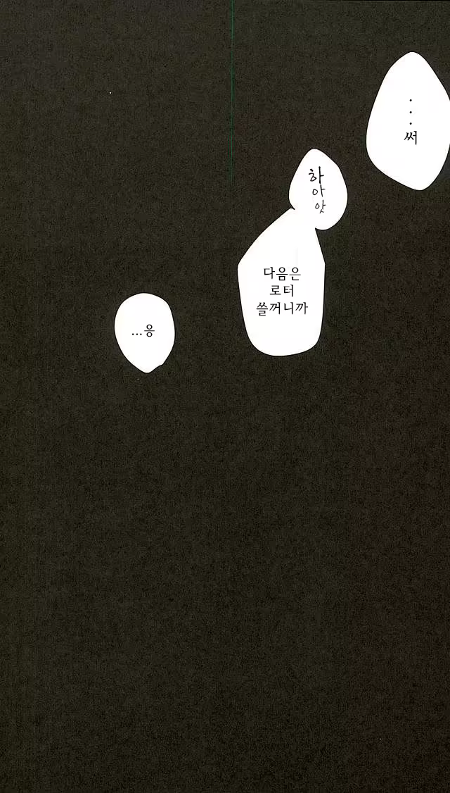 Content 895161 - 11 페이지