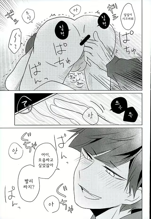 Content 895161 - 6 페이지