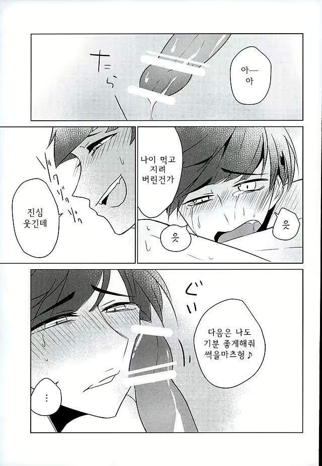 Content 895161 - 8 페이지
