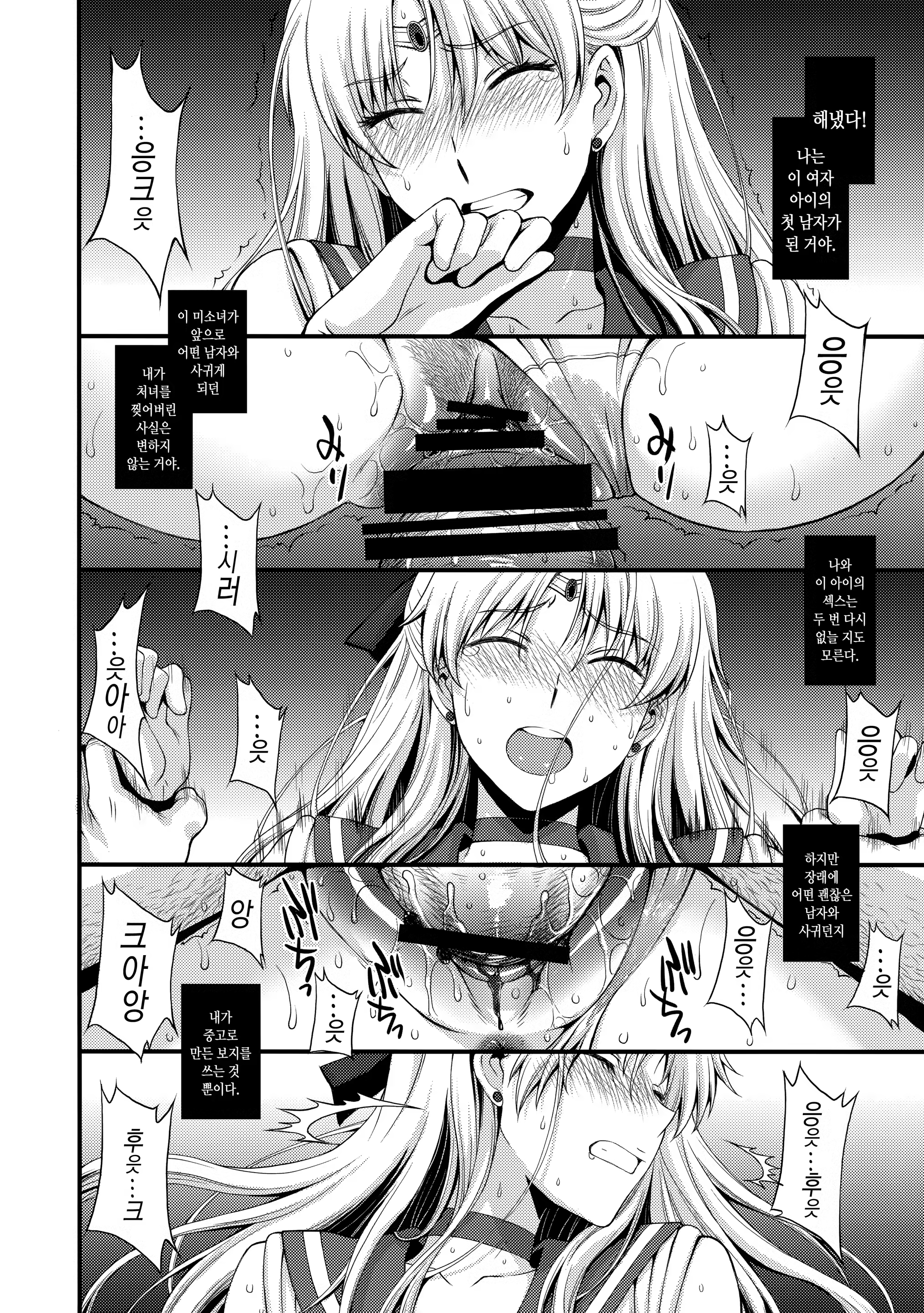 Content 895252 - 13 페이지
