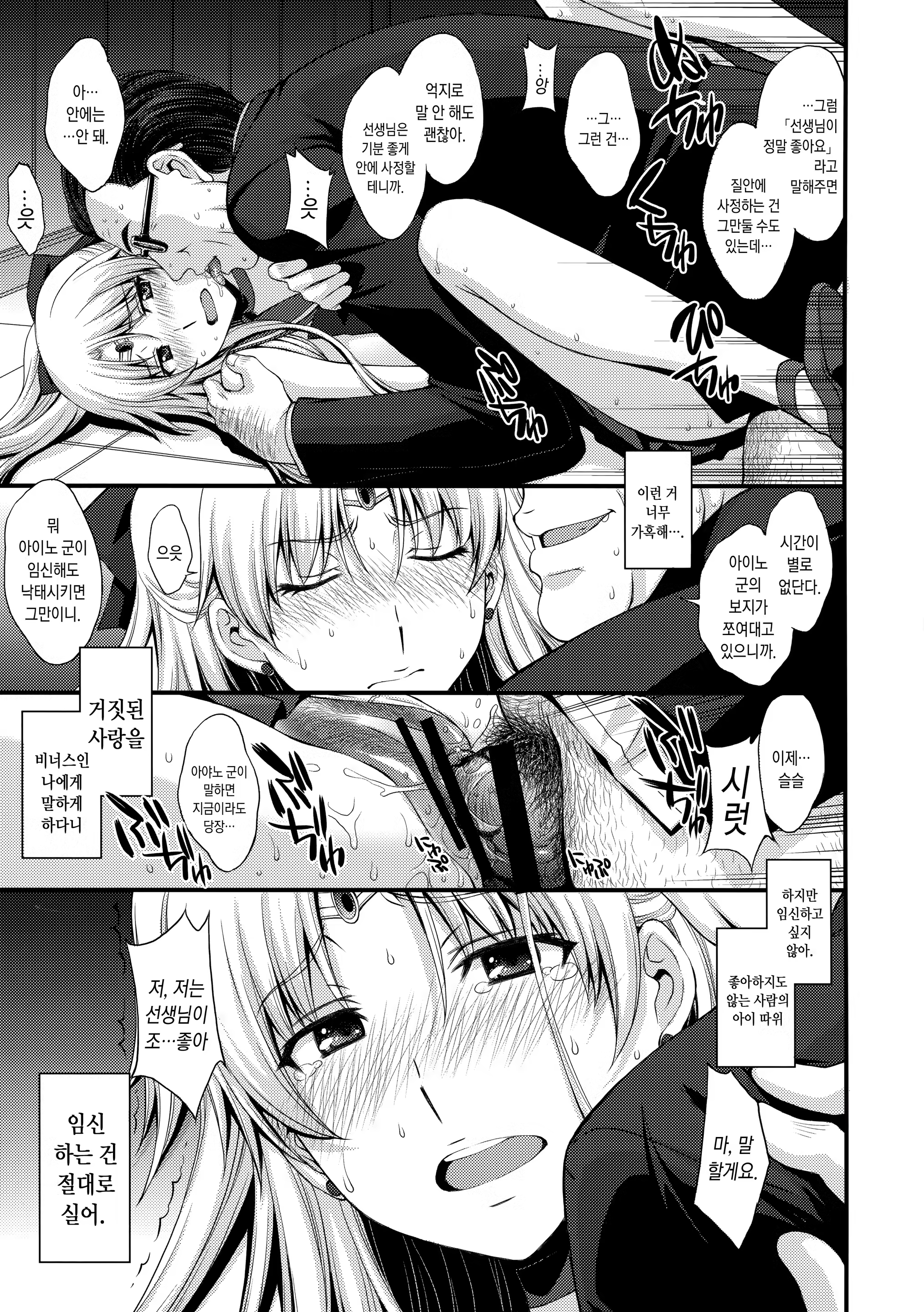 Content 895252 - 16 페이지