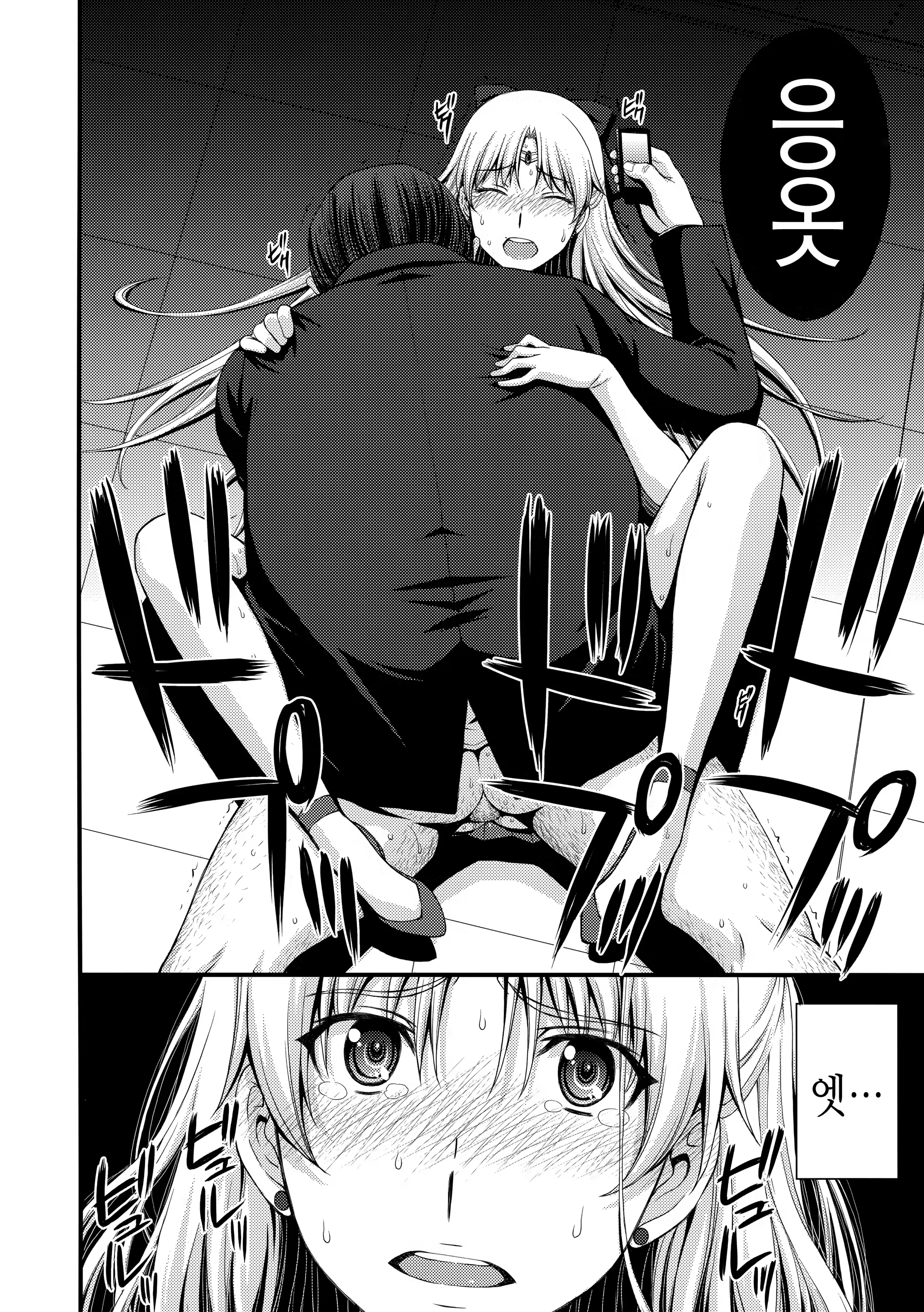 Content 895252 - 17 페이지
