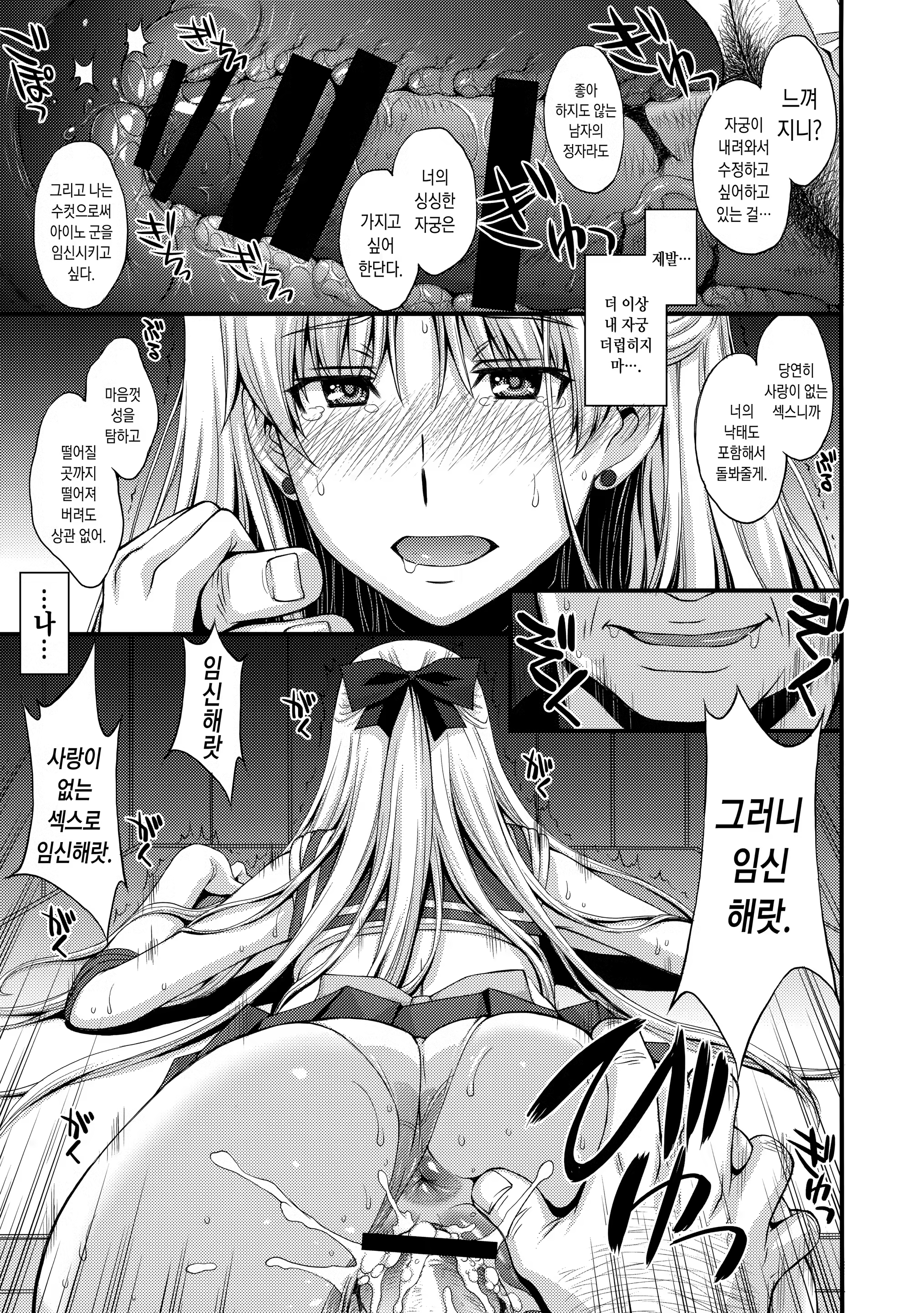 Content 895252 - 20 페이지