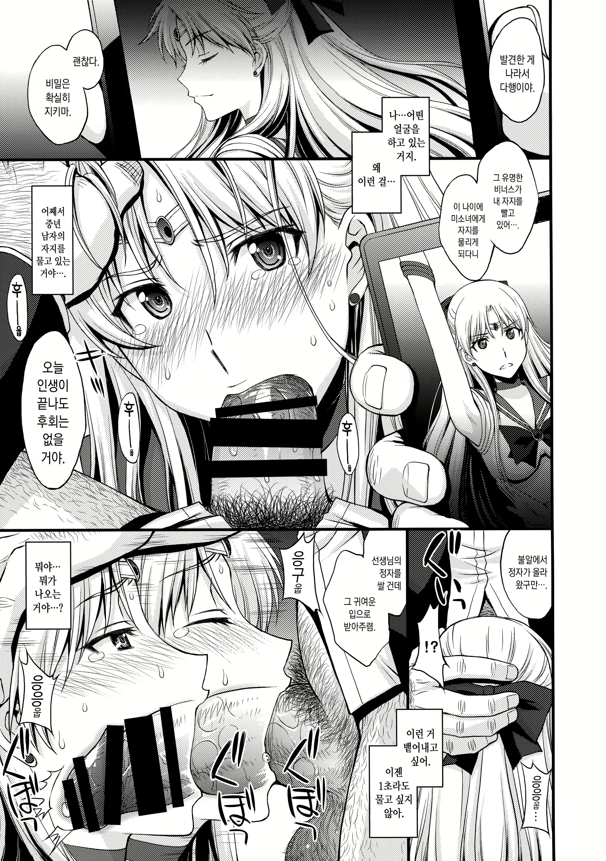 Content 895252 - 6 페이지