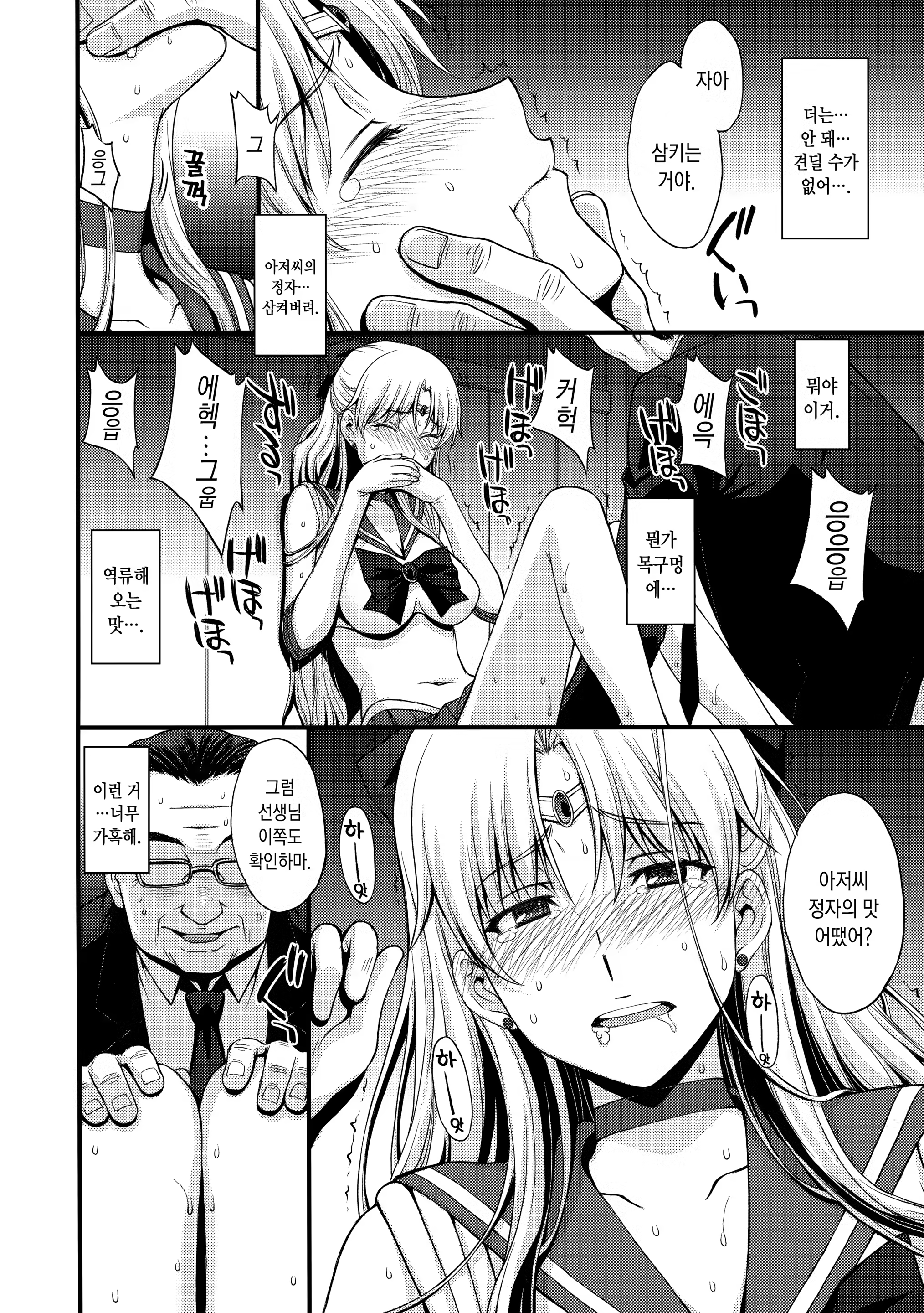 Content 895252 - 9 페이지