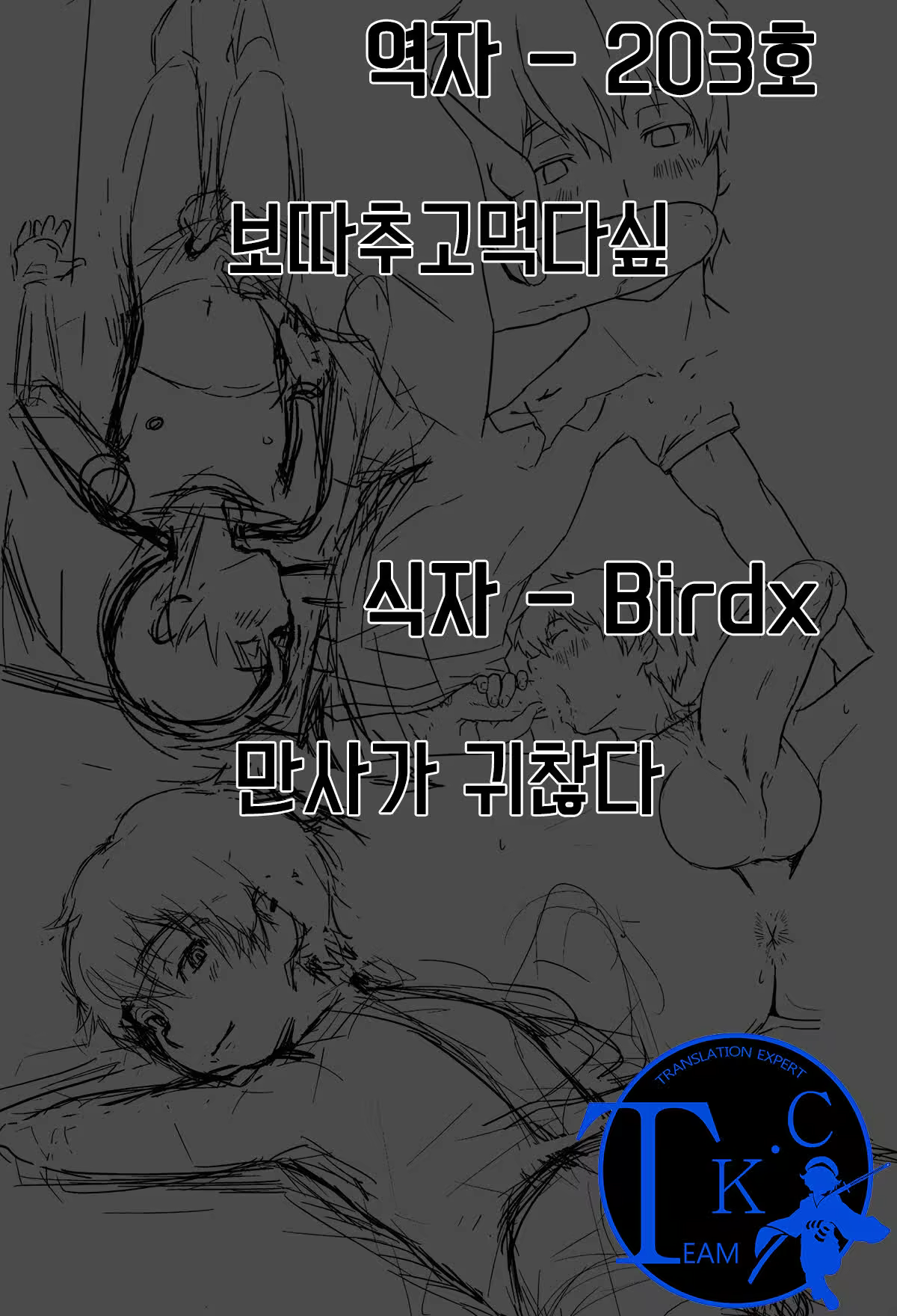 Content 895279 - 43 페이지