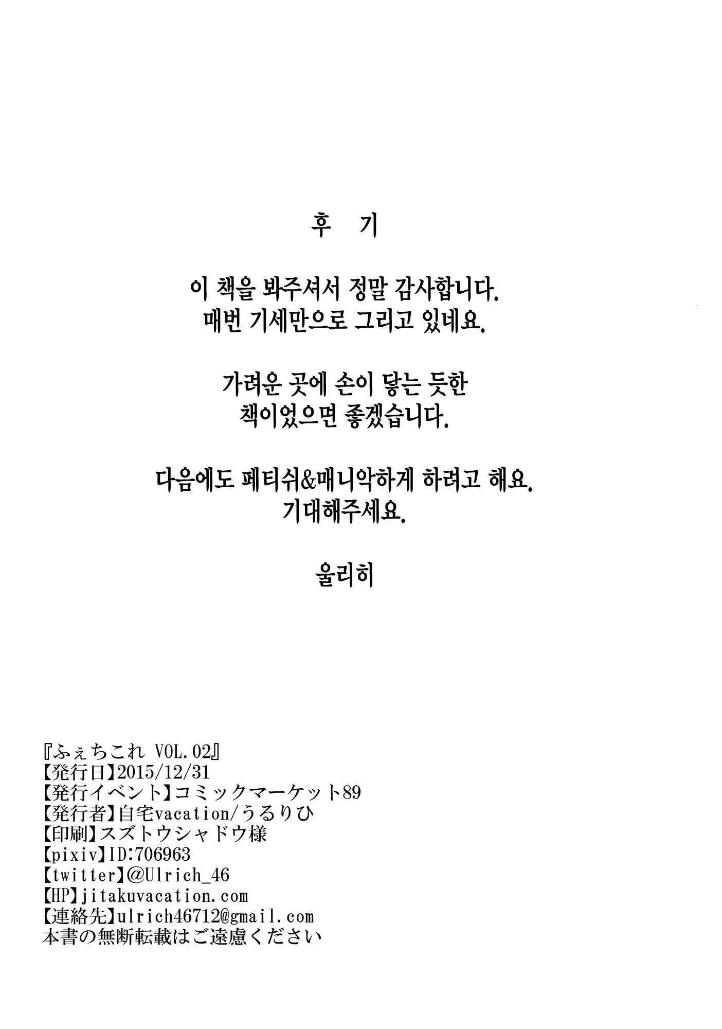 Content 895339 - 24 페이지