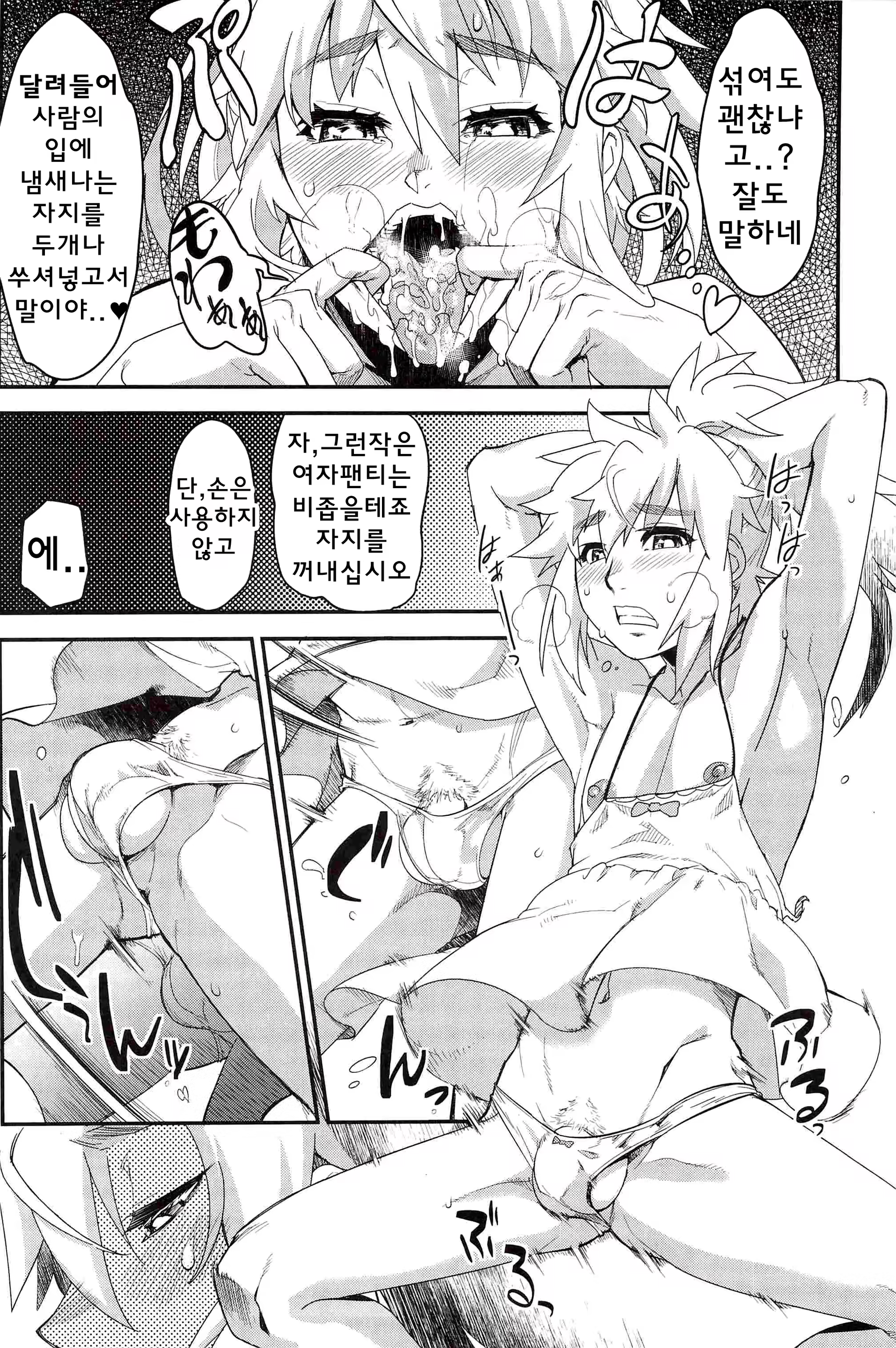 Content 895609 - 15 페이지