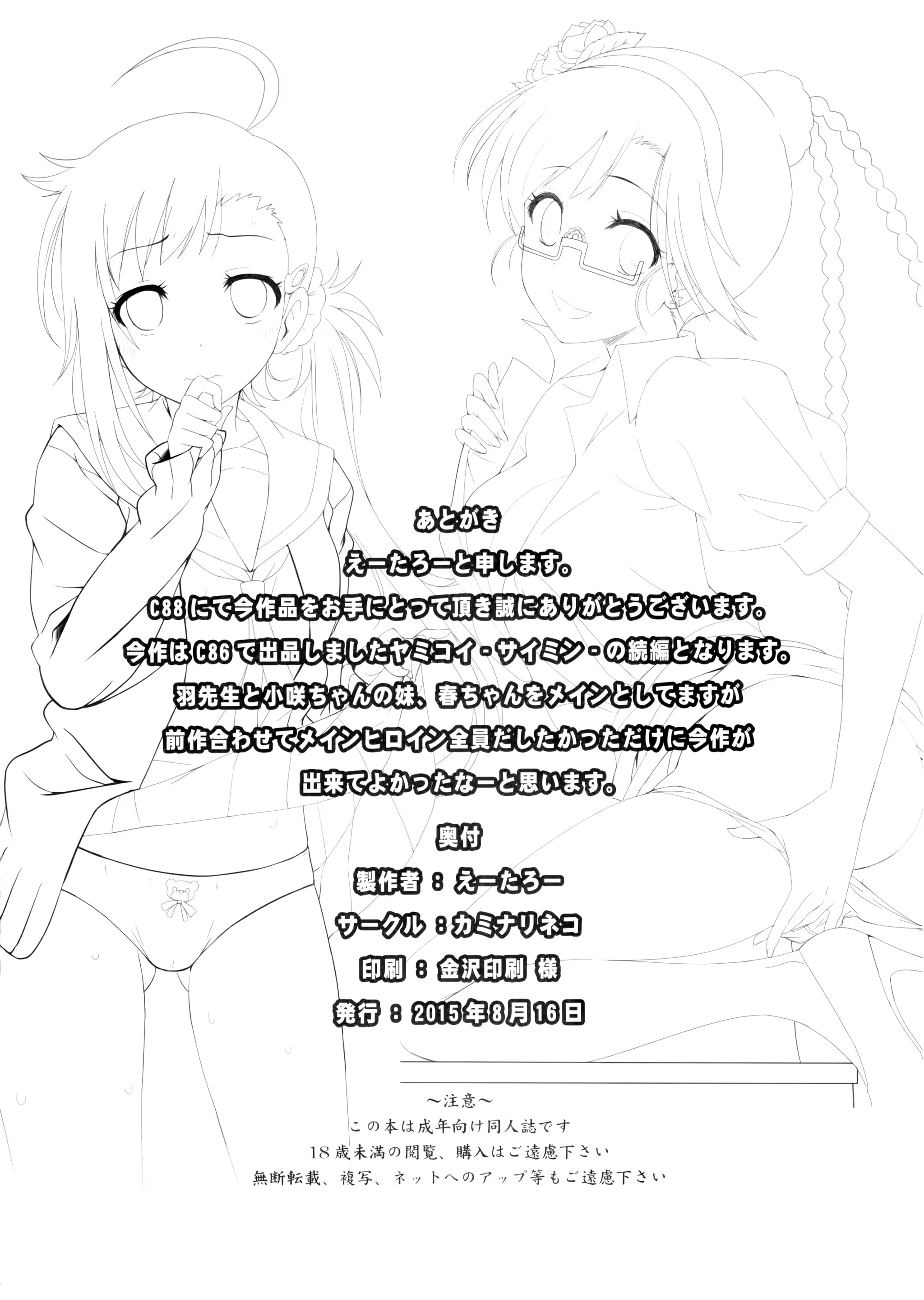 Content 895610 - 25 페이지