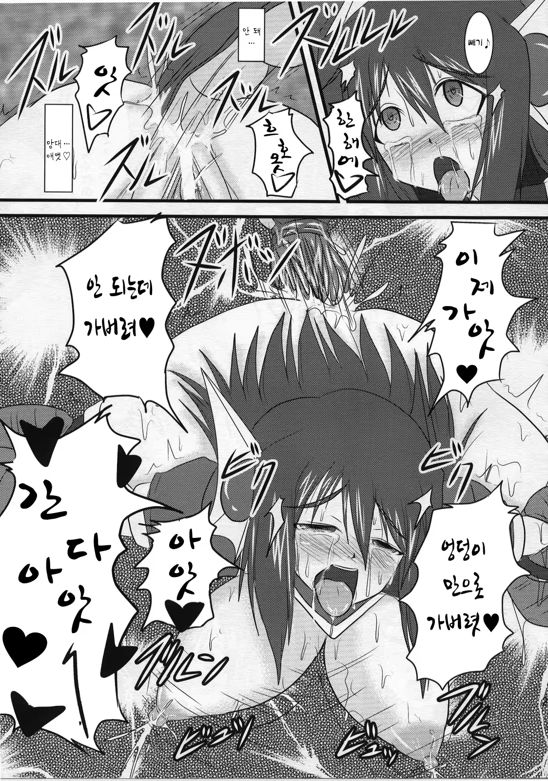 Content 895631 - 26 페이지