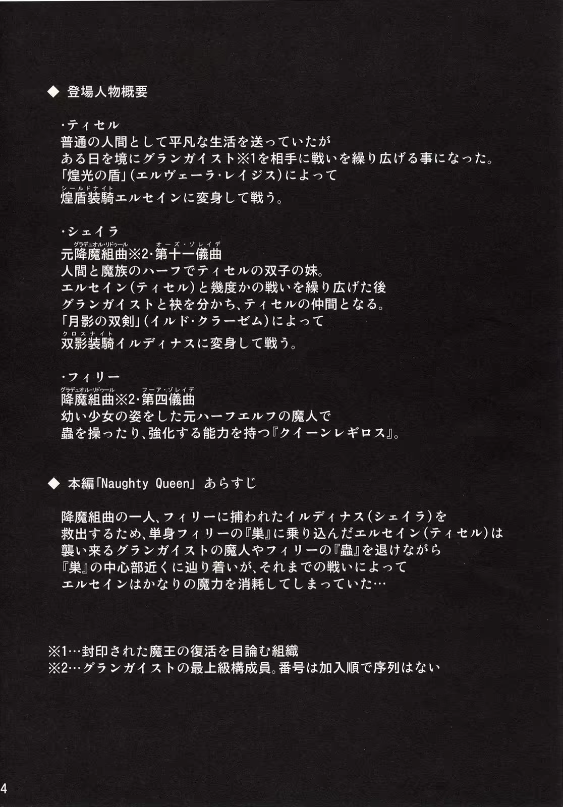 Content 895631 - 3 페이지
