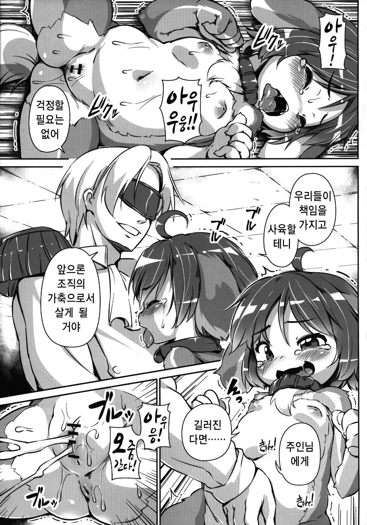 Content 895636 - 14 페이지