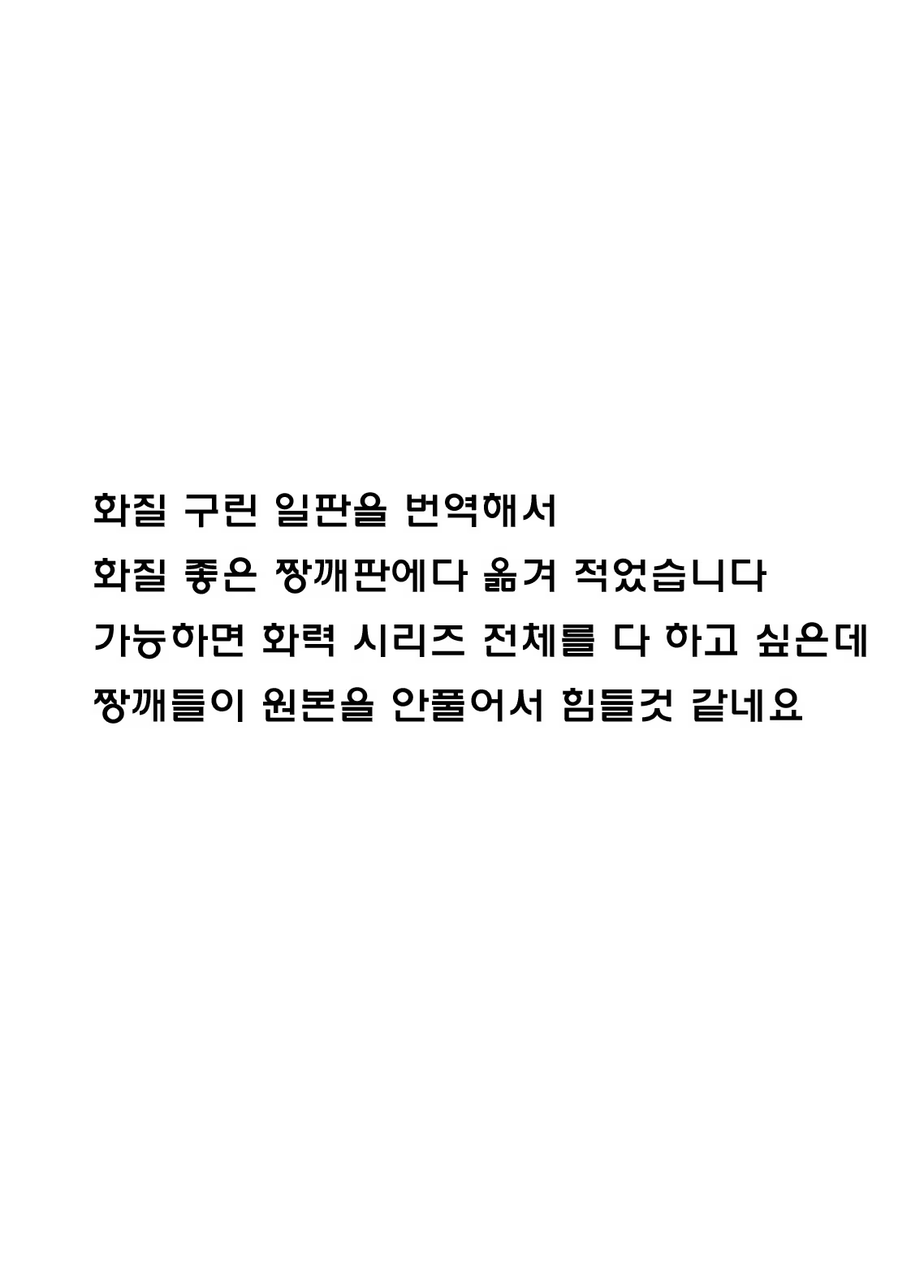 Content 895638 - 9 페이지