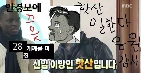 Content 895683 - 23 페이지