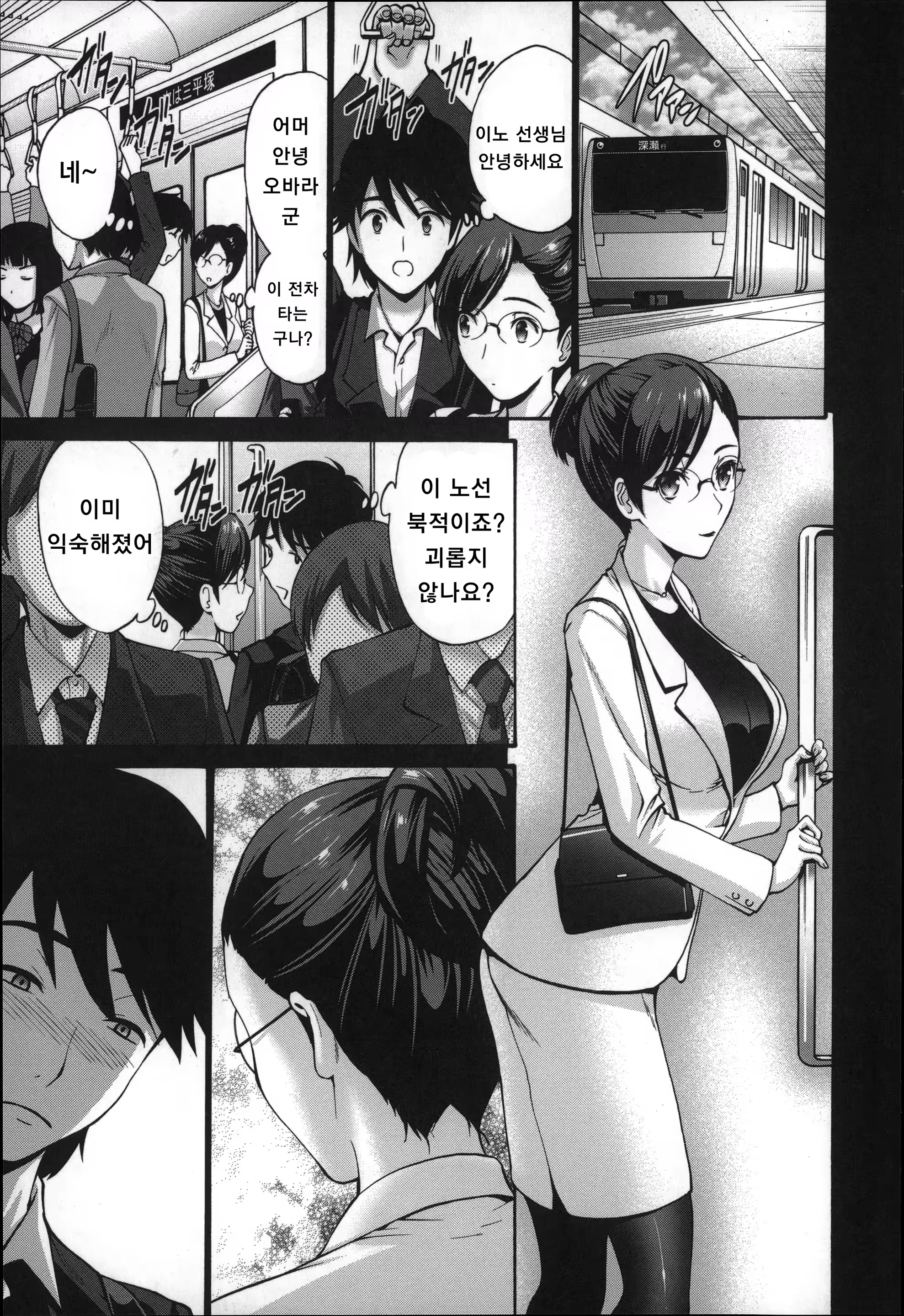 Content 895688 - 11 페이지
