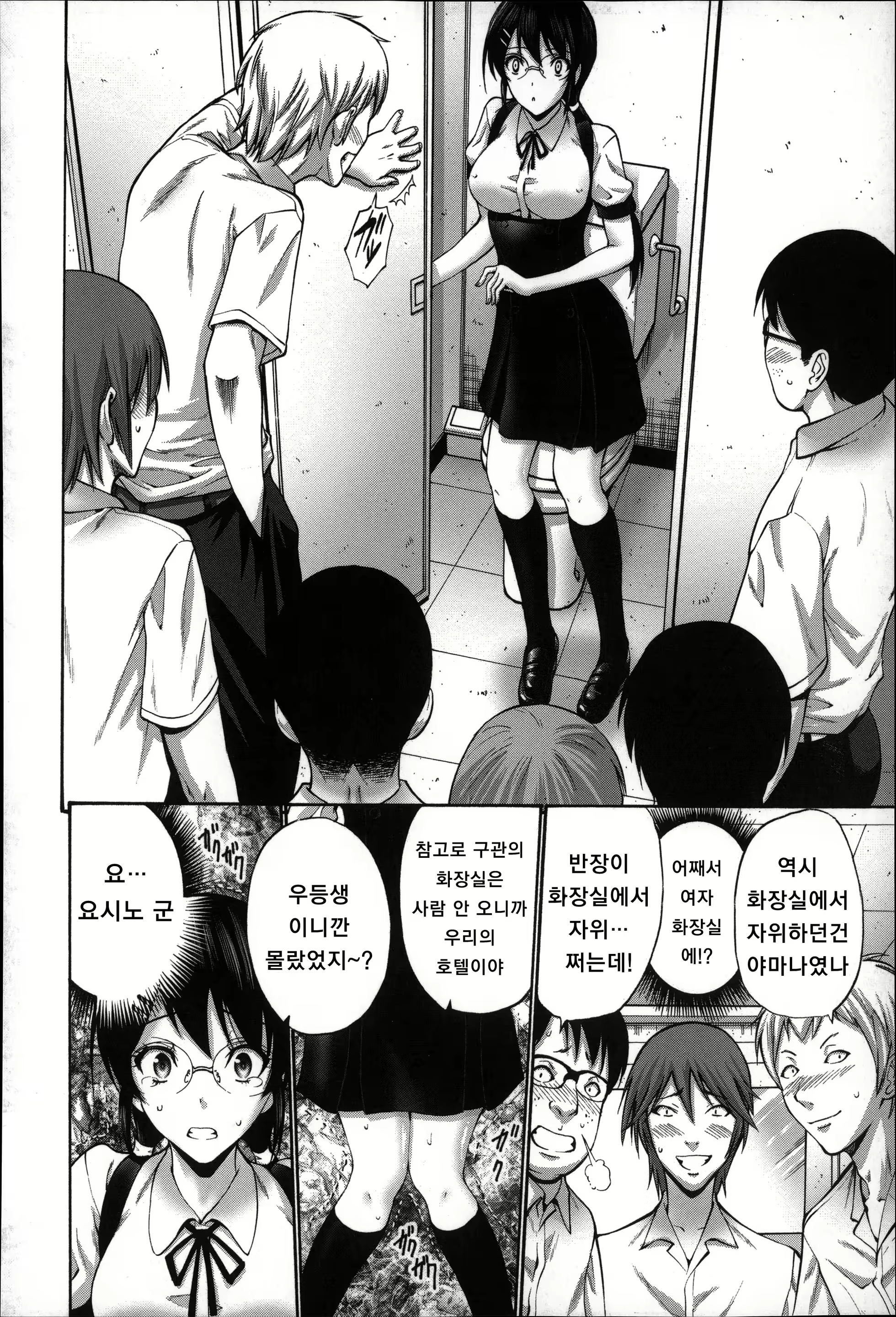 Content 895688 - 114 페이지
