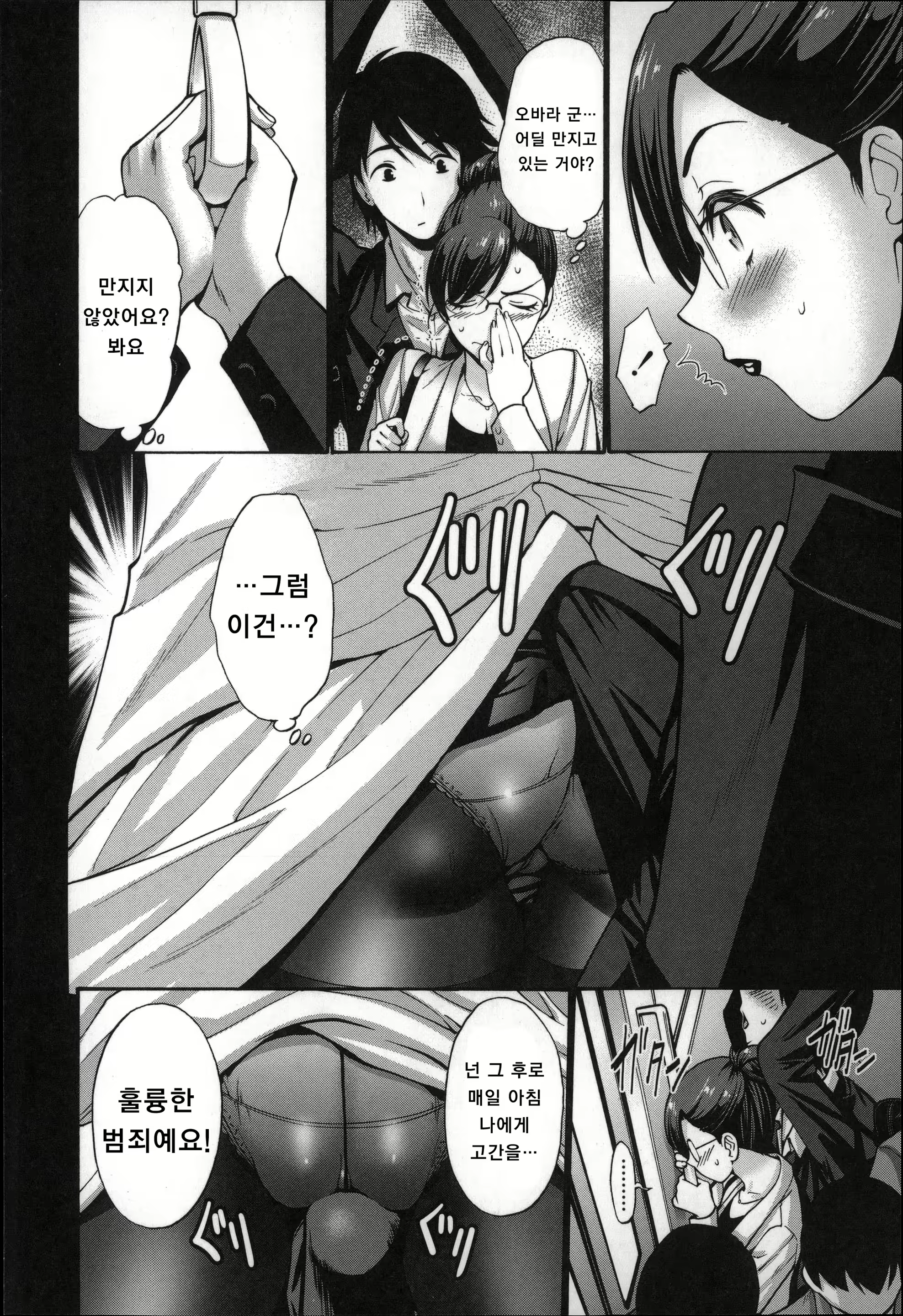 Content 895688 - 12 페이지