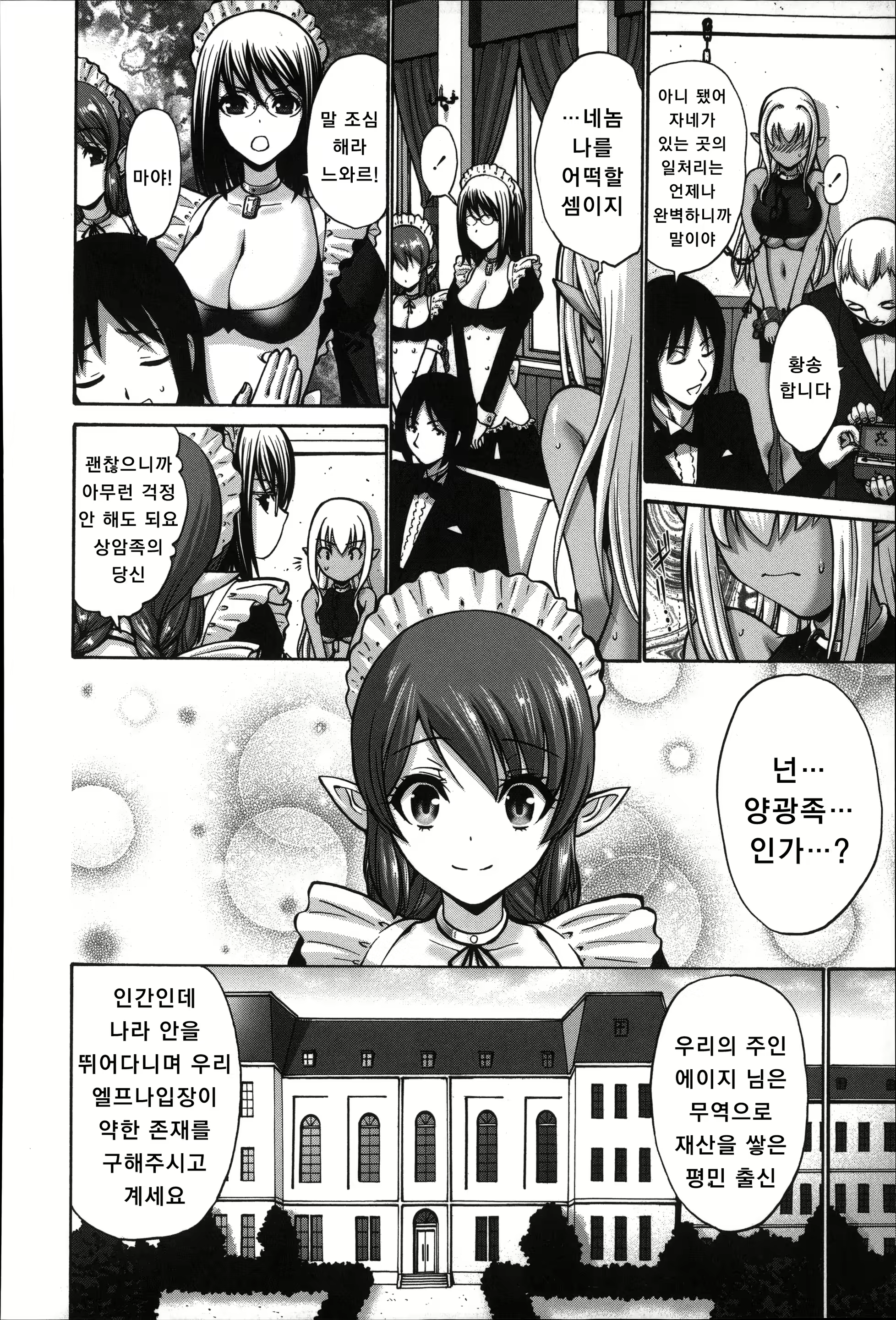Content 895688 - 148 페이지