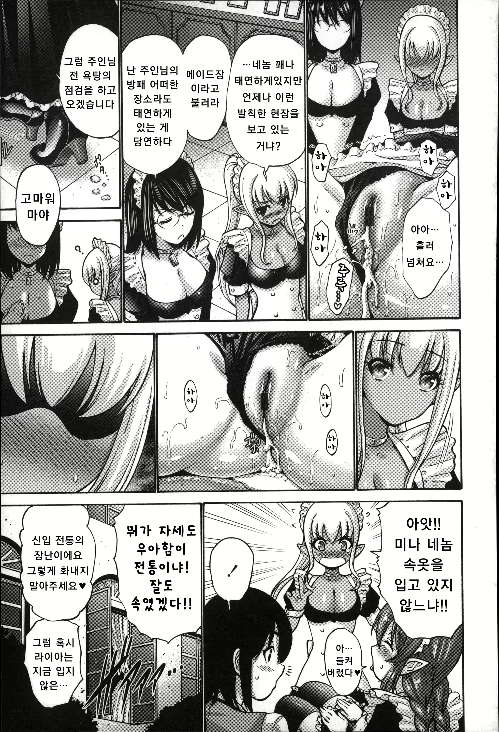 Content 895688 - 163 페이지