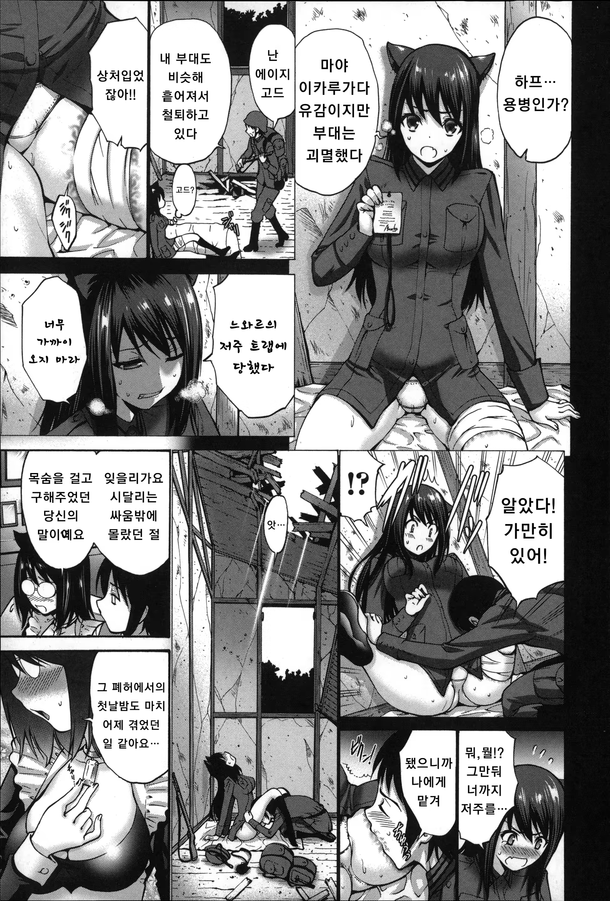 Content 895688 - 173 페이지