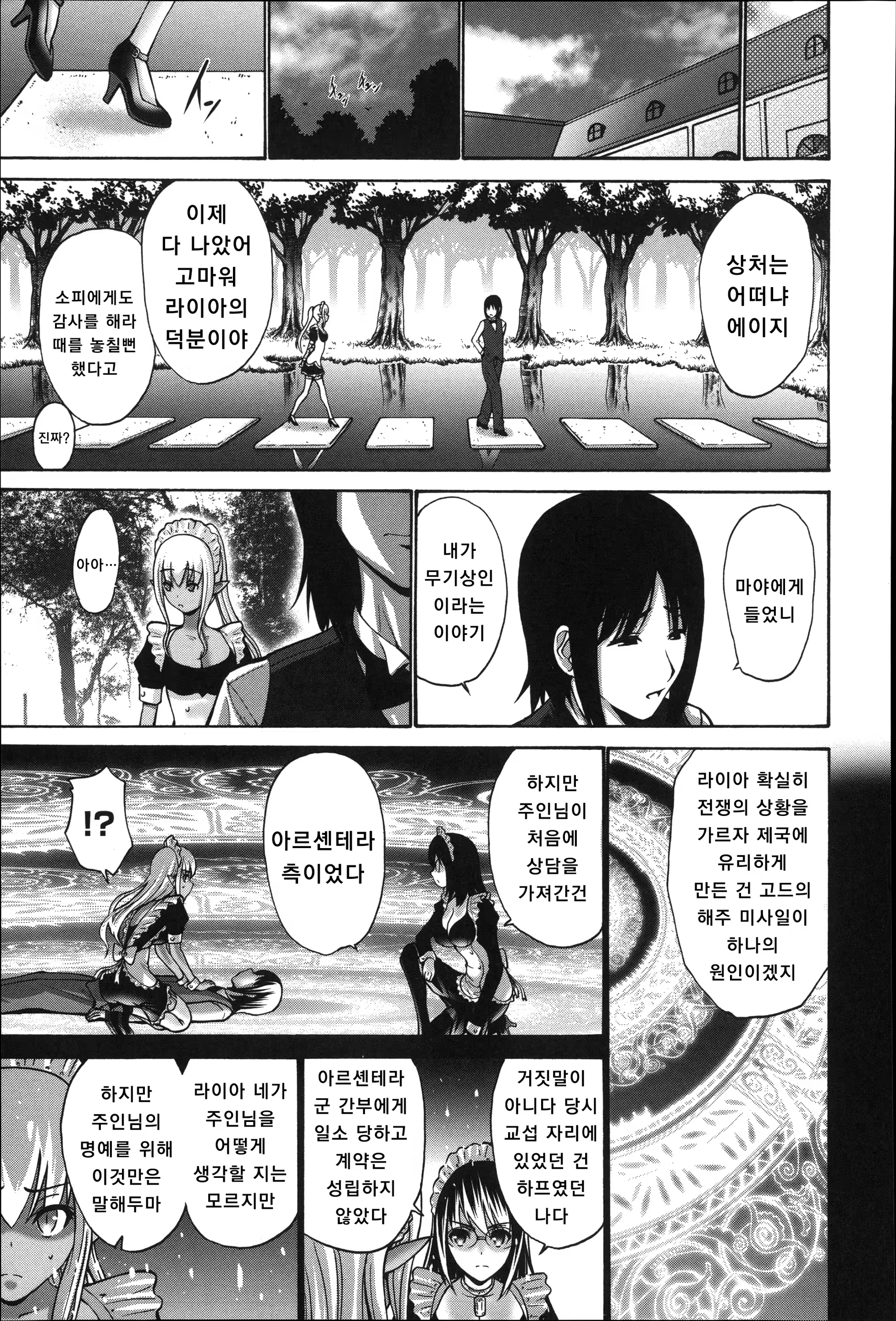 Content 895688 - 219 페이지