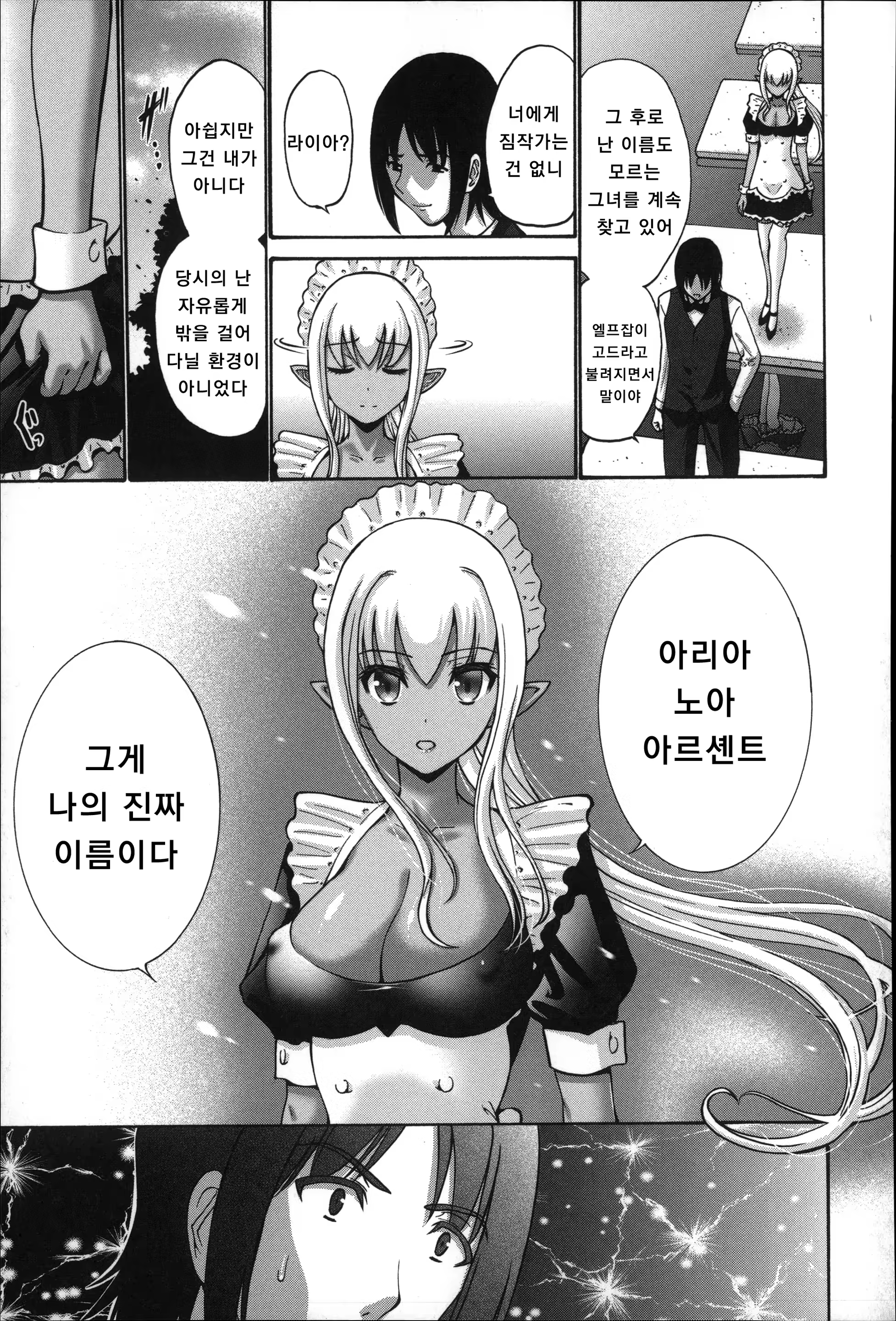 Content 895688 - 221 페이지