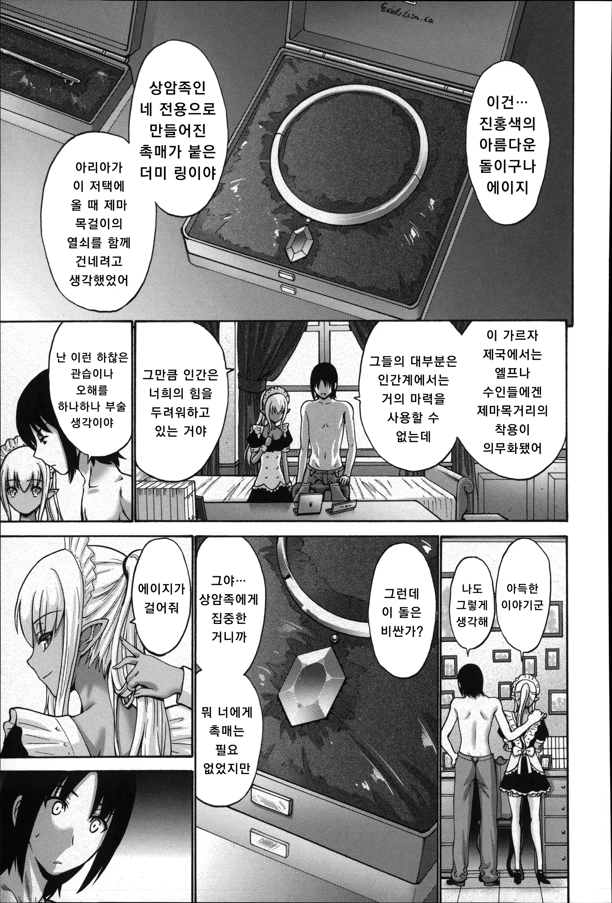 Content 895688 - 239 페이지