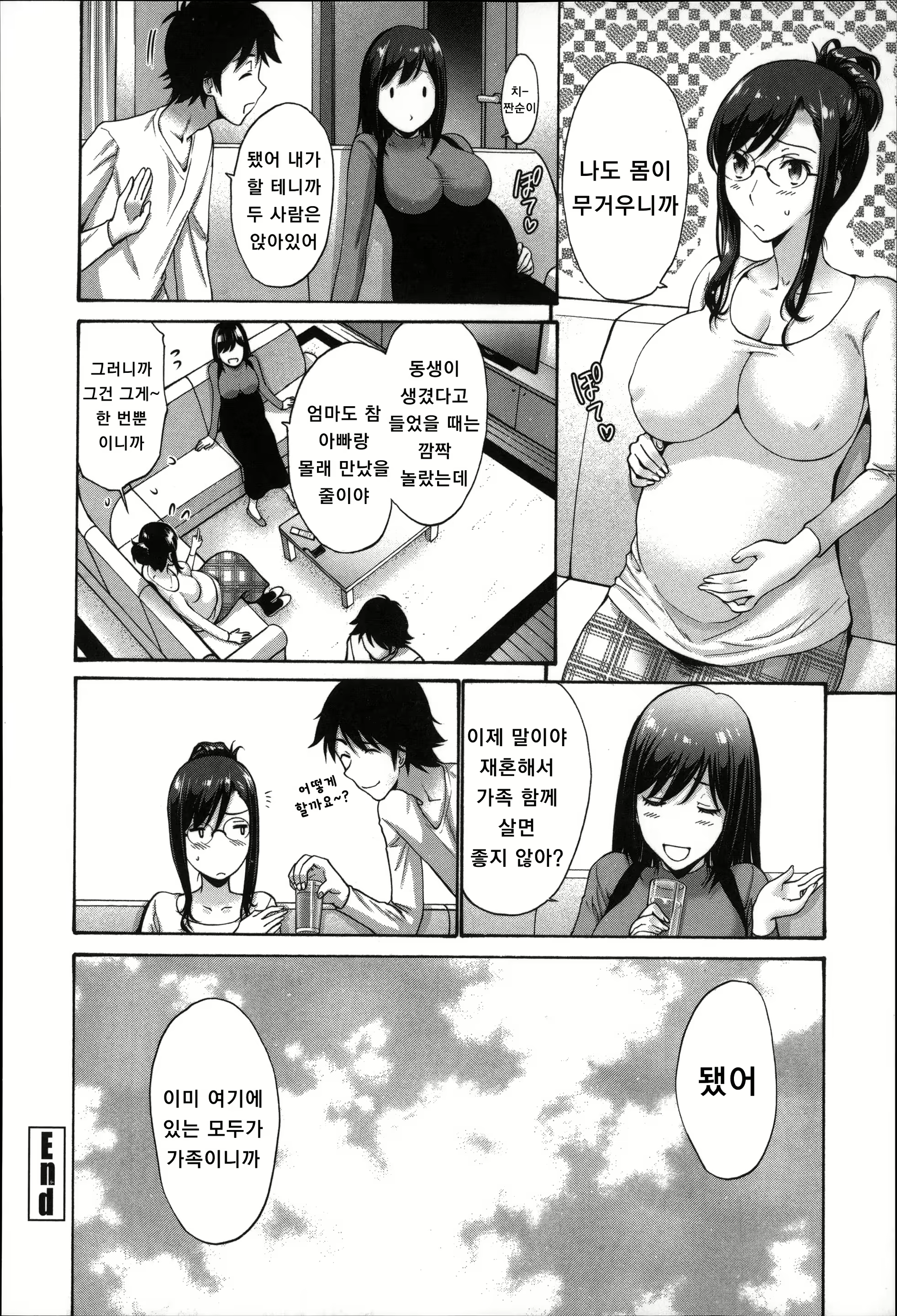 Content 895688 - 52 페이지