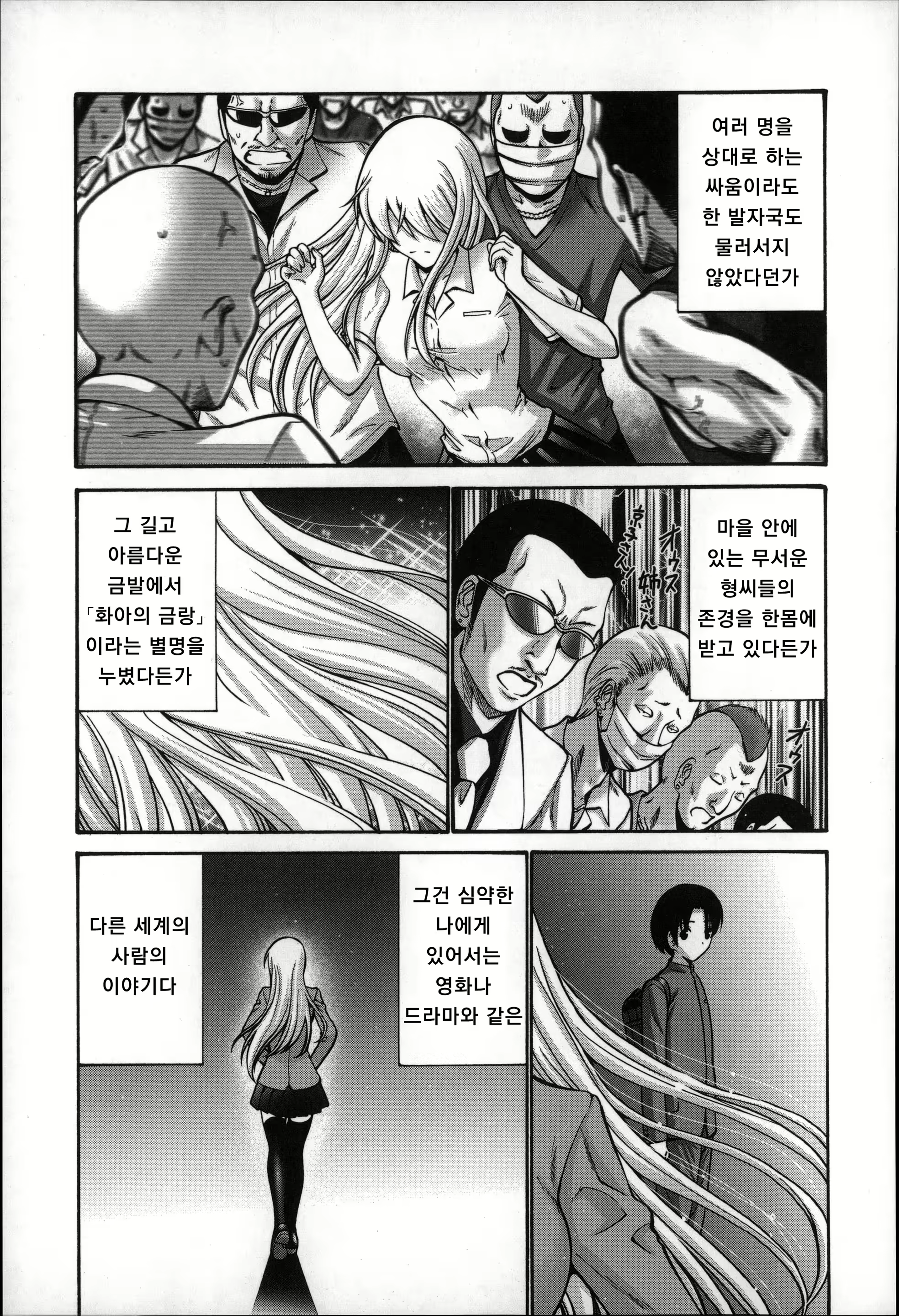 Content 895688 - 53 페이지