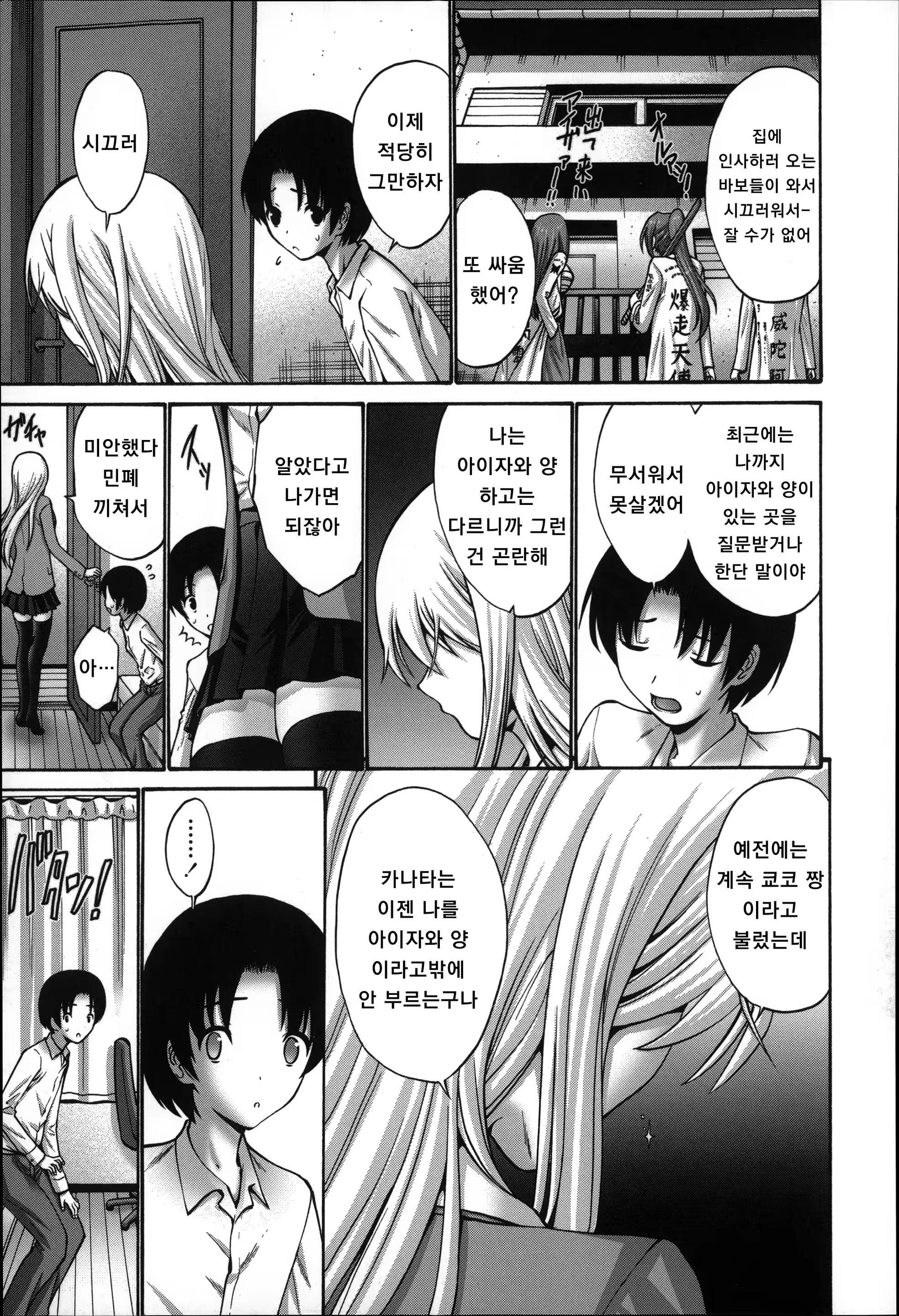 Content 895688 - 55 페이지