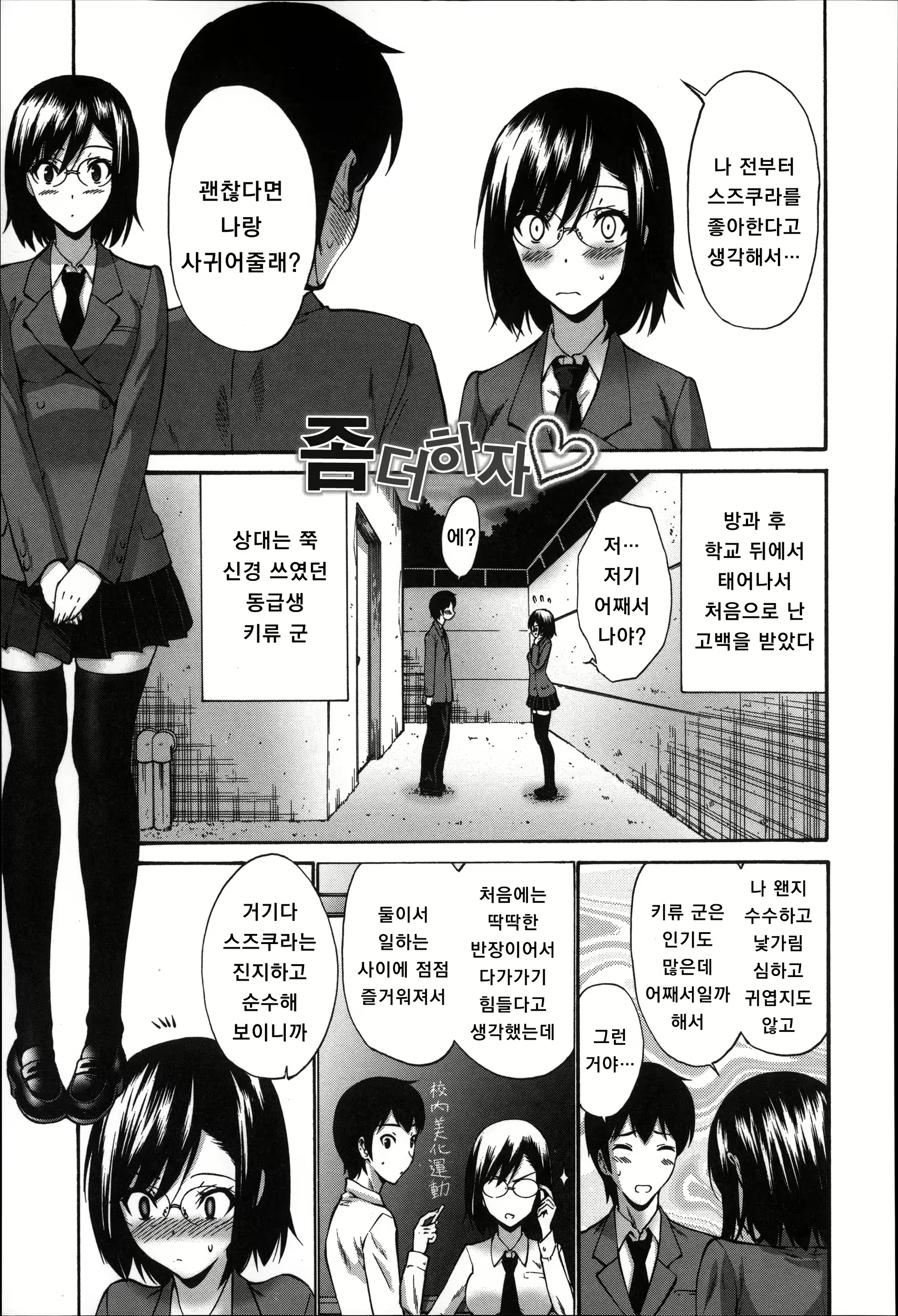 Content 895688 - 69 페이지