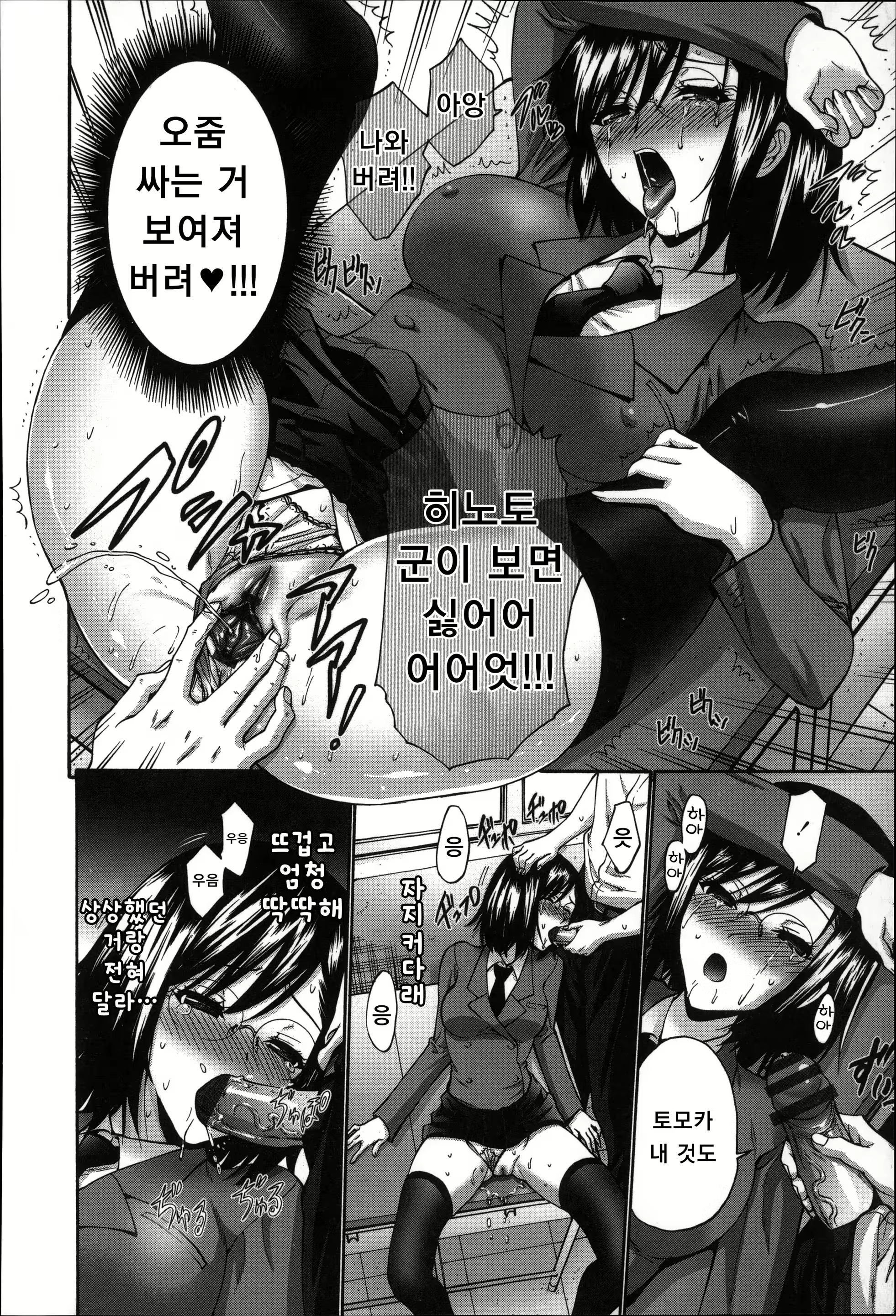 Content 895688 - 80 페이지