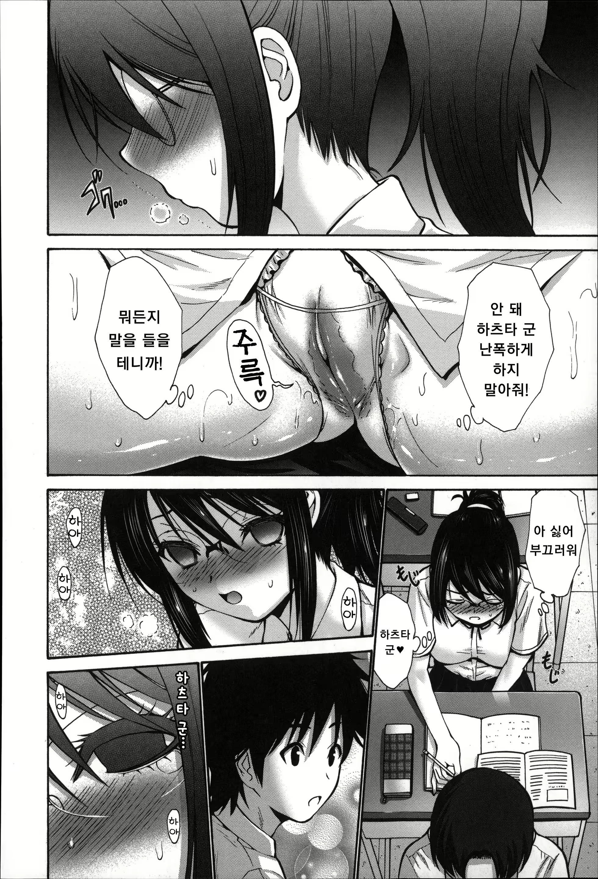 Content 895688 - 94 페이지