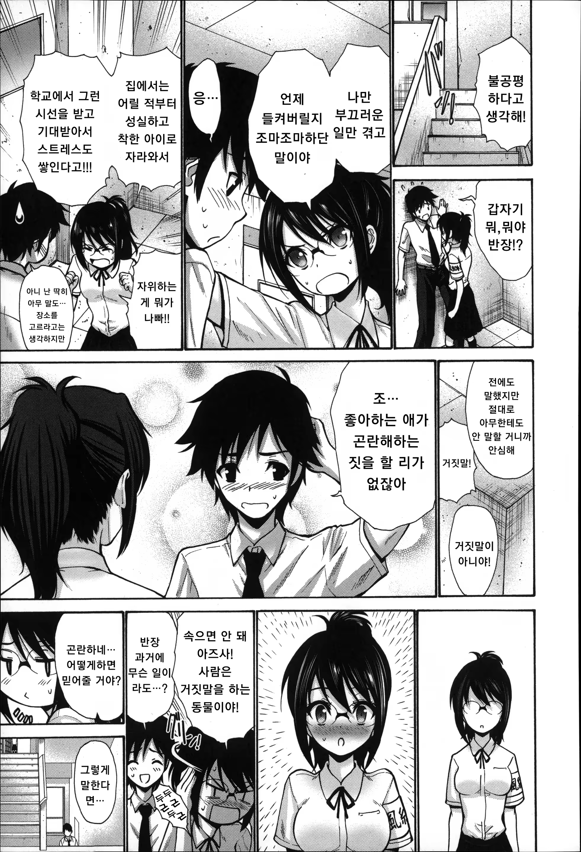Content 895688 - 95 페이지