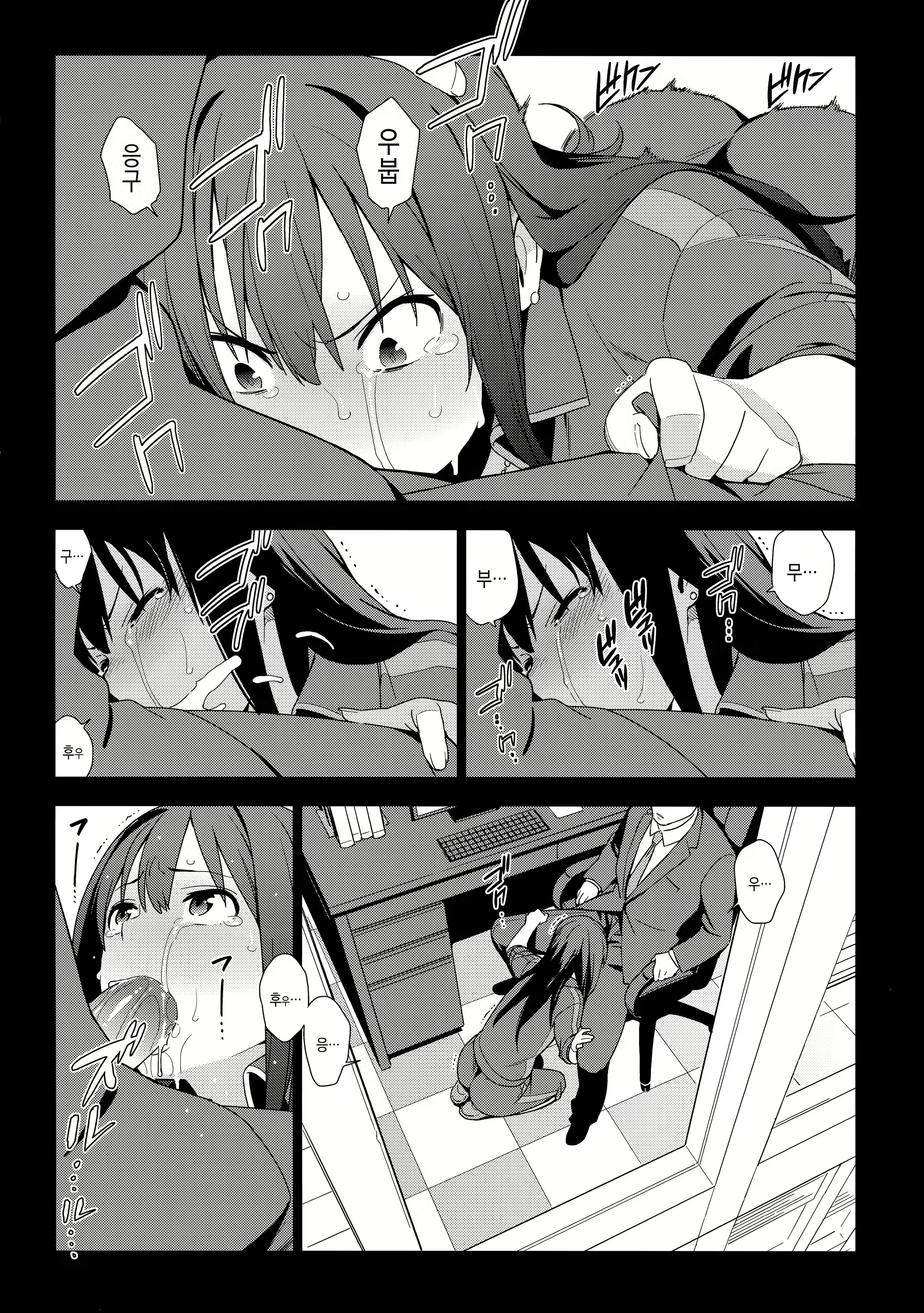 Content 895700 - 14 페이지