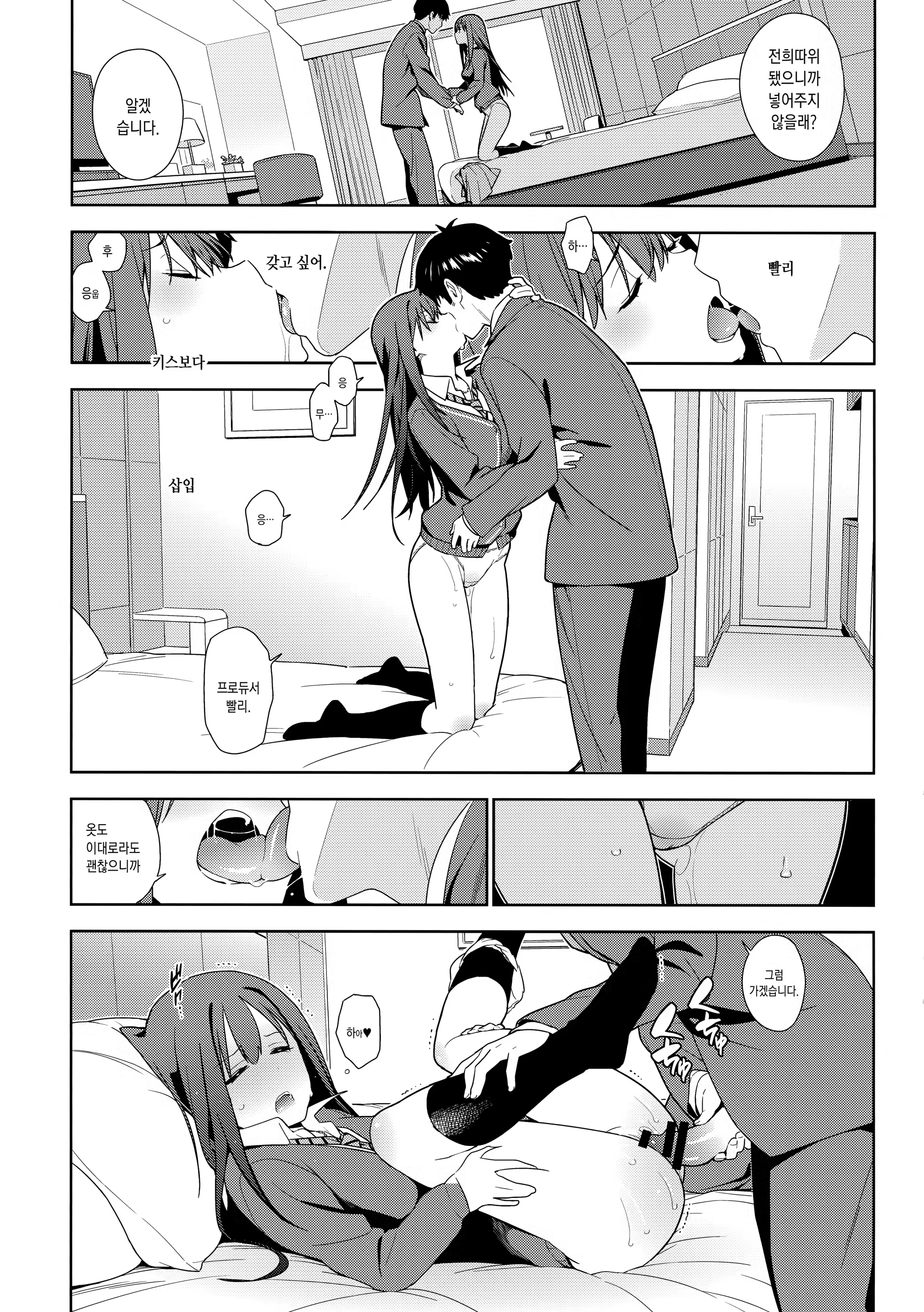 Content 895700 - 19 페이지