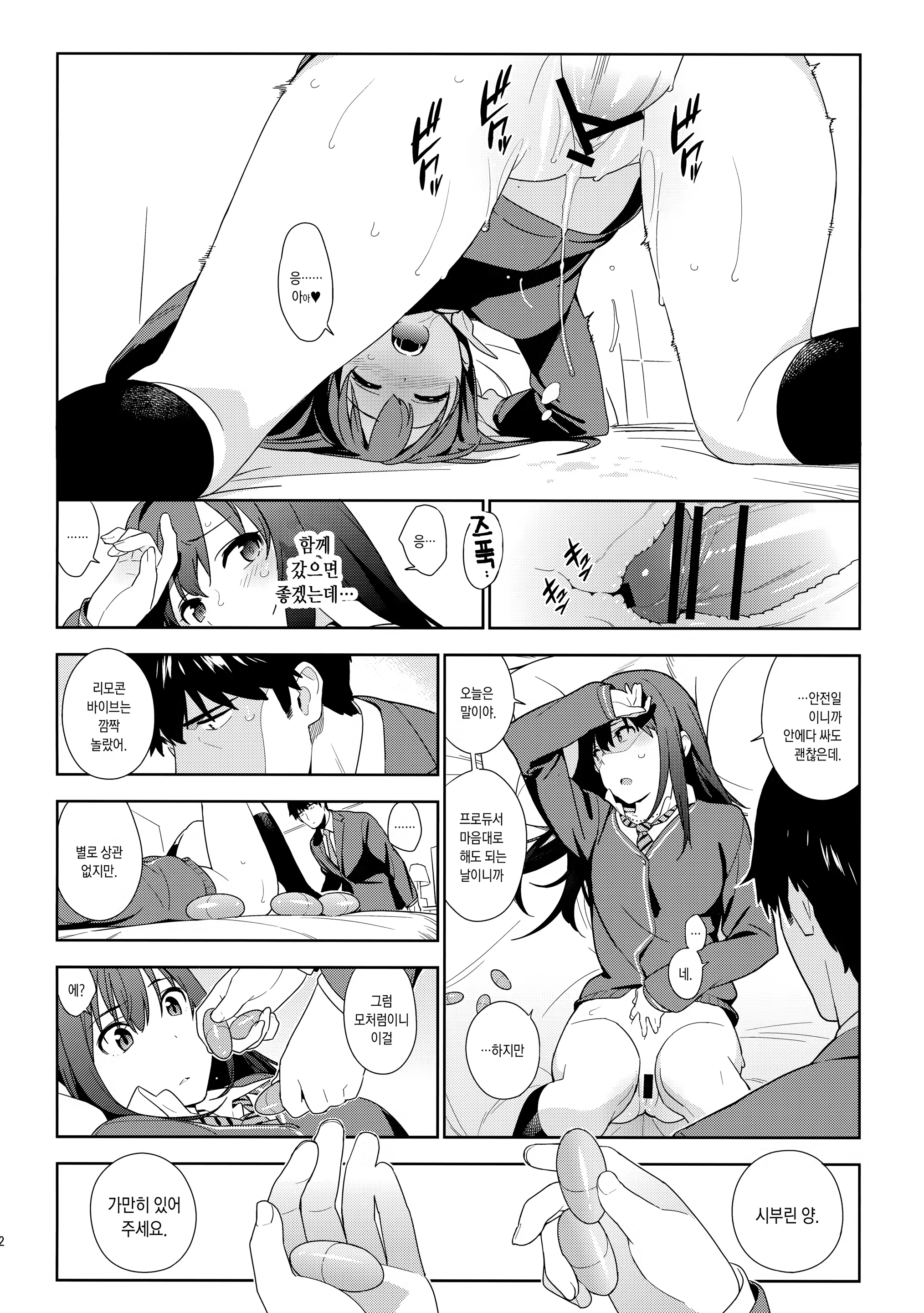 Content 895700 - 22 페이지