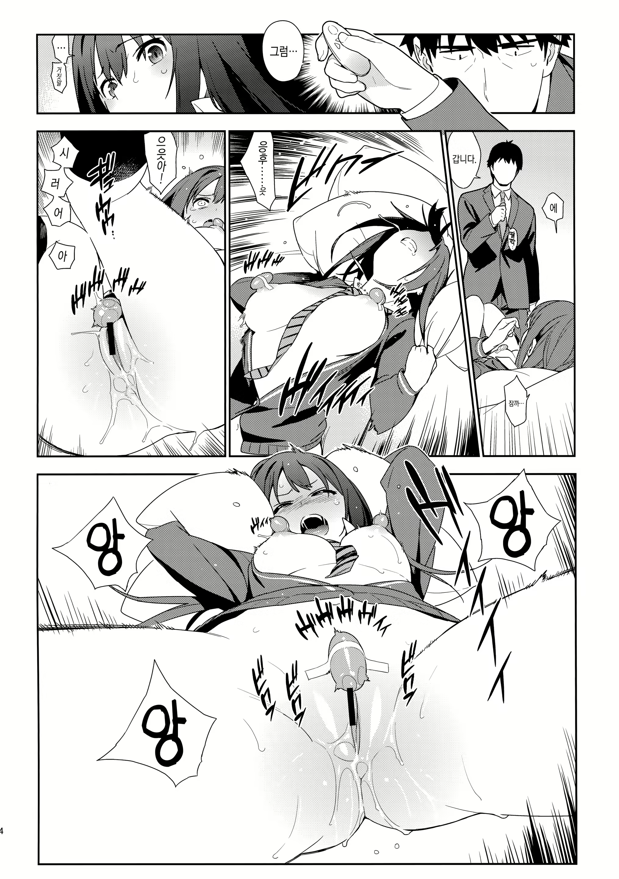 Content 895700 - 24 페이지