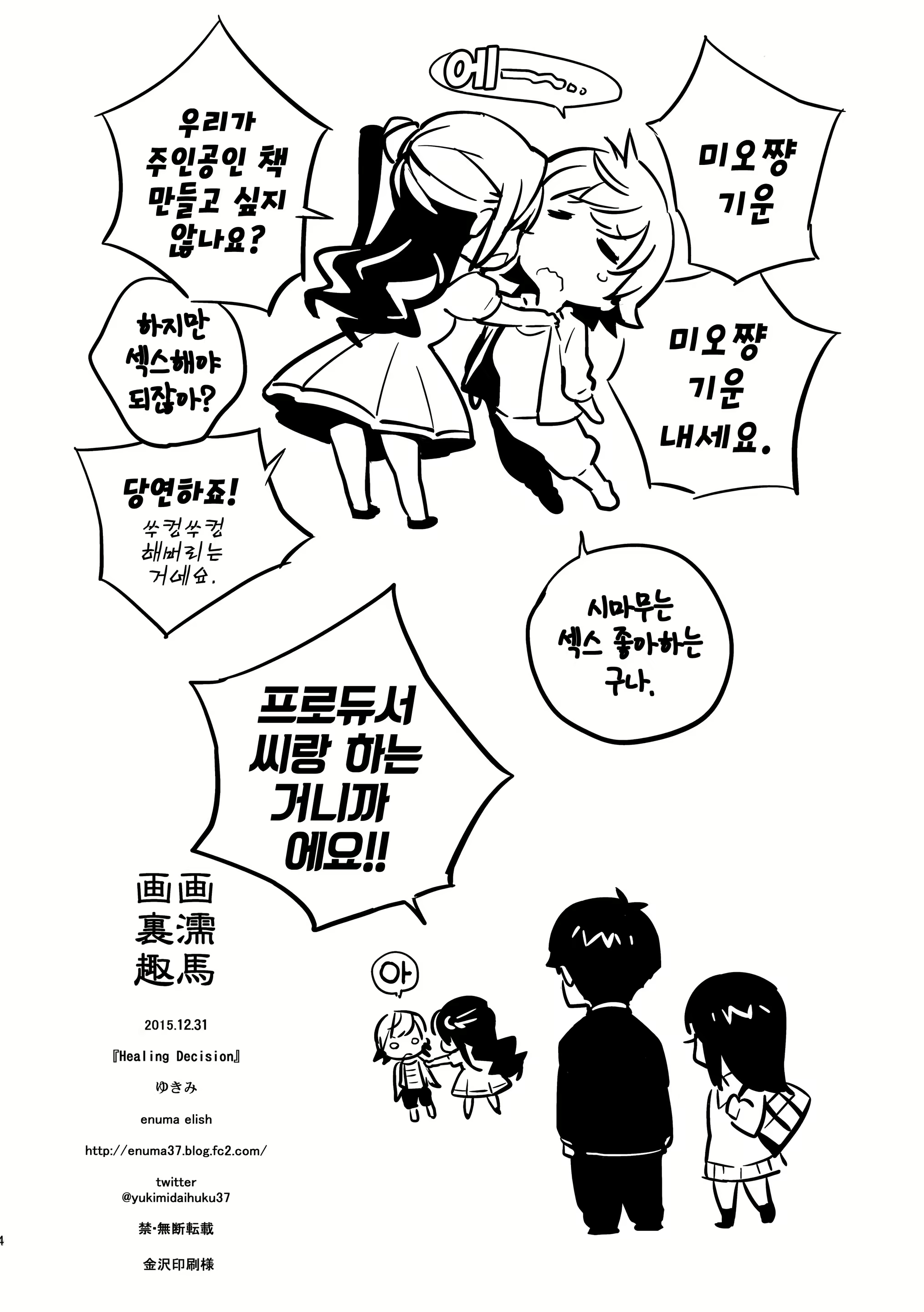Content 895700 - 34 페이지